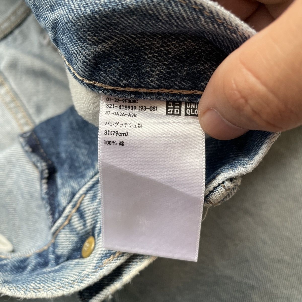 Japanese Brand Vintage Japanese Faded Jeans W31x29.5 Japanese Denim Pants Size US 31 - 8 Thumbnail