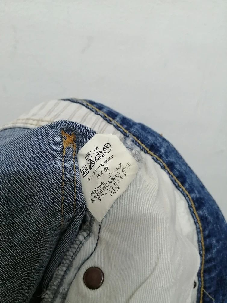 Beams Plus Japanese Brand BEAMS PLUS Jeans - Size S Size US 31 - 12 Thumbnail