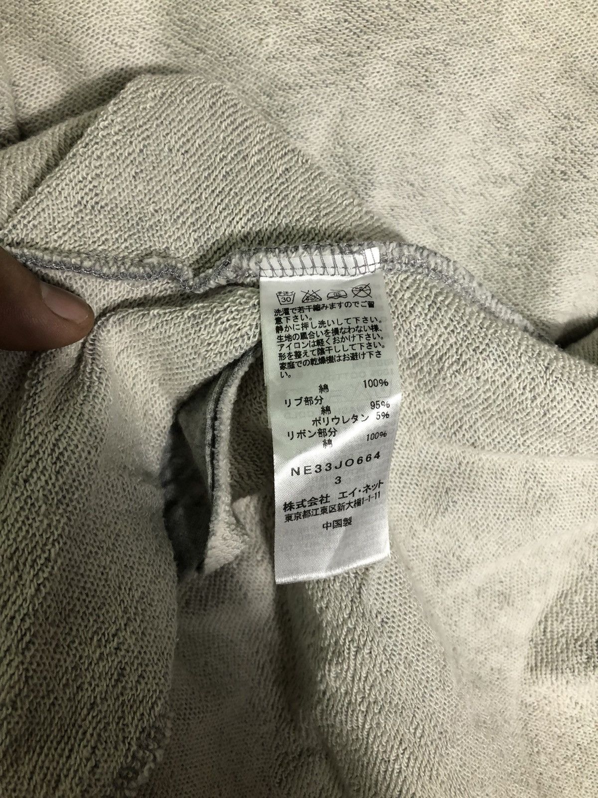 Issey Miyake SS17 Ne-Net Ribbon Monkey Zipper Hoodie Size US M / EU 48-50 / 2 - 7 Thumbnail