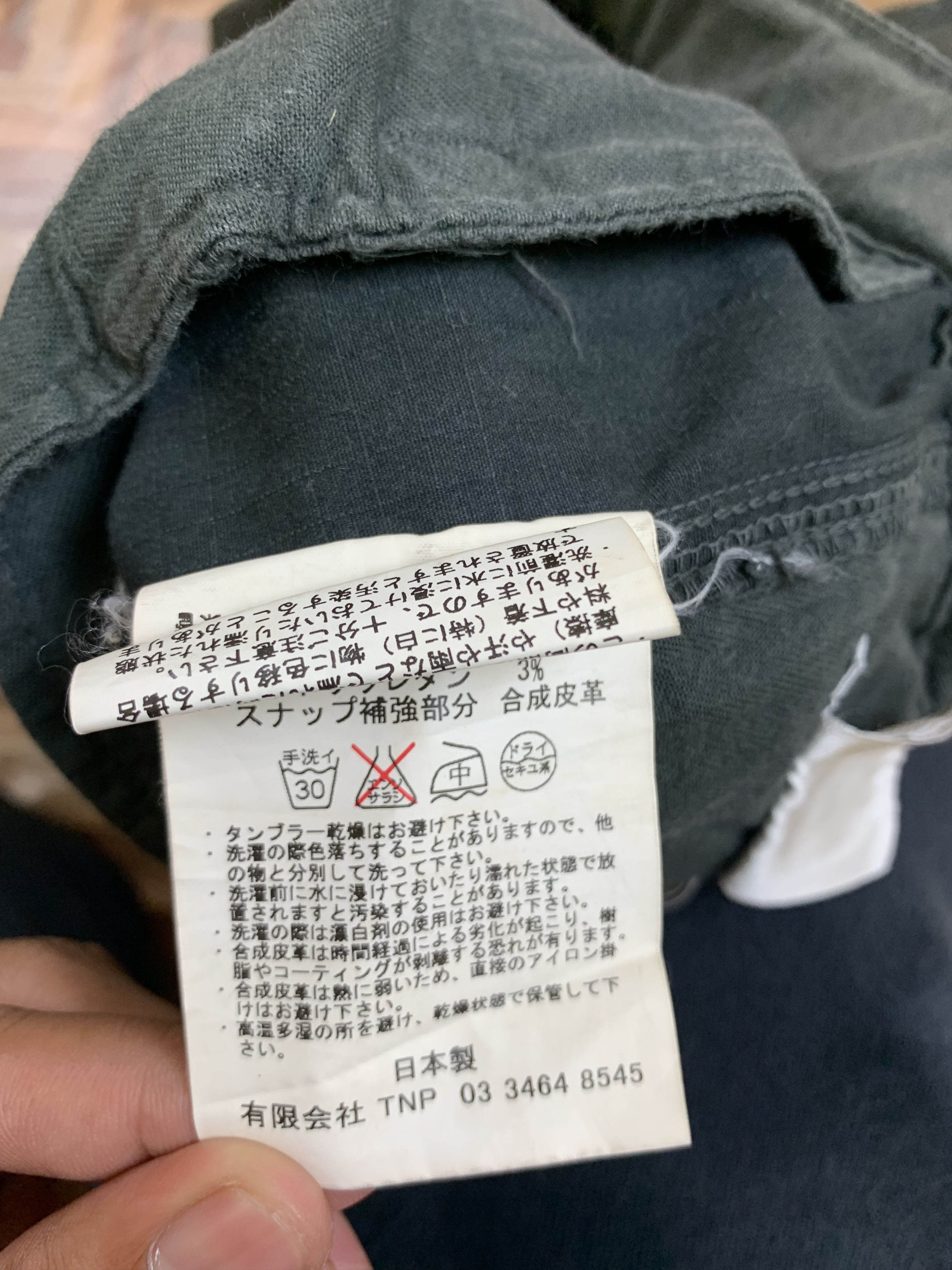 Gramicci Nonnative Gramicci Japanese Branded Nylon Pants Size US 31 - 14 Thumbnail