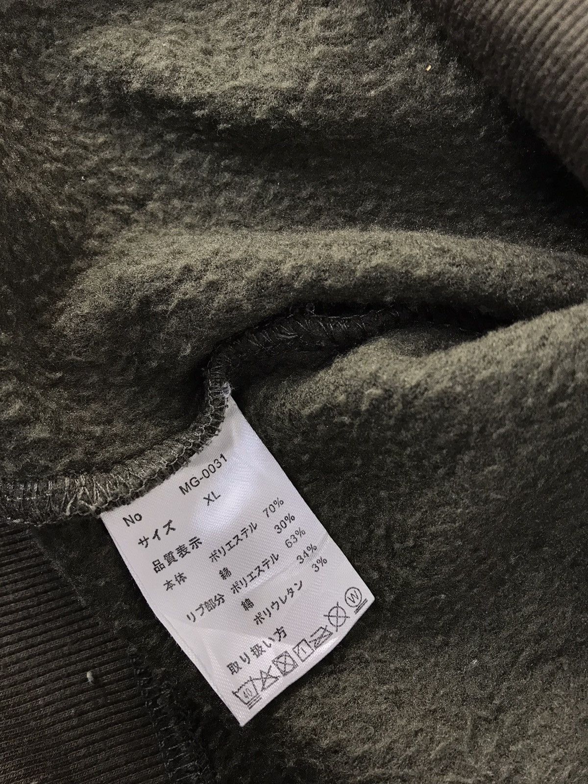 Designer Mark Gonzales MG07 Uzi Berkeley Skate Camp 007 Hoodies Size US XL / EU 56 / 4 - 7 Thumbnail