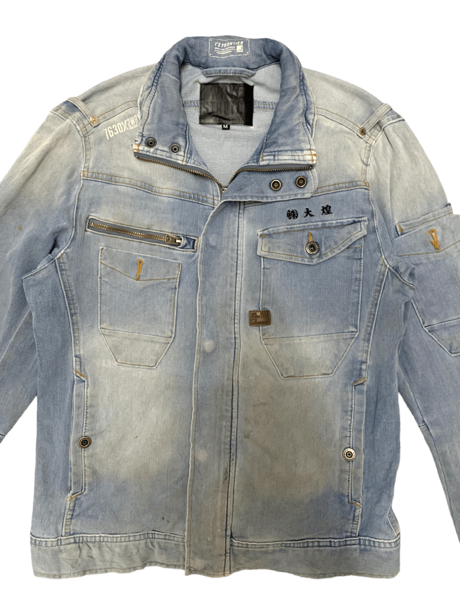 Japanese Brand Vintage I'Z Frontier Multi Pocket Faded Workwear Jacket Size US M / EU 48-50 / 2 - 9 Thumbnail