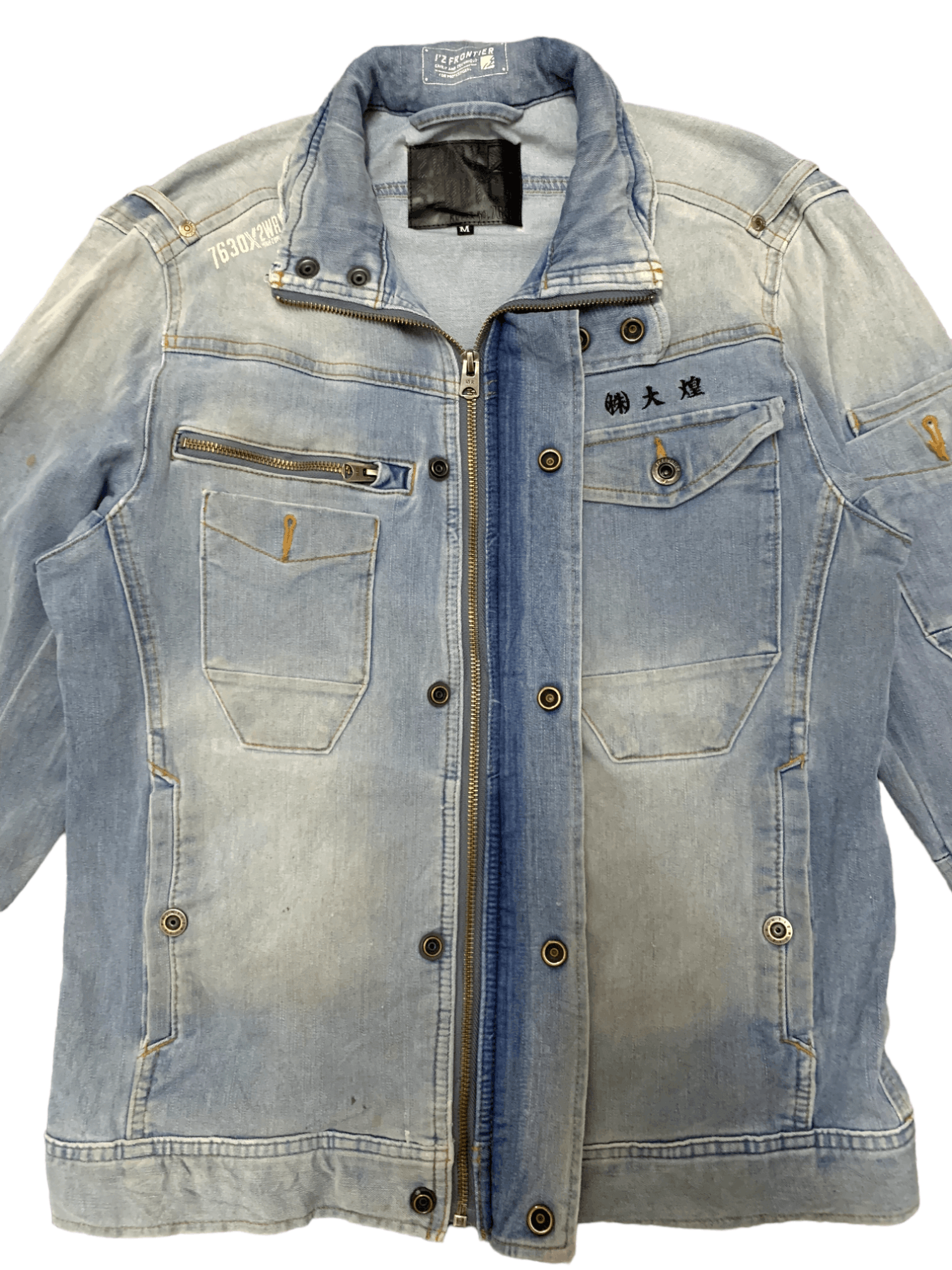 Japanese Brand Vintage I'Z Frontier Multi Pocket Faded Workwear Jacket Size US M / EU 48-50 / 2 - 8 Thumbnail
