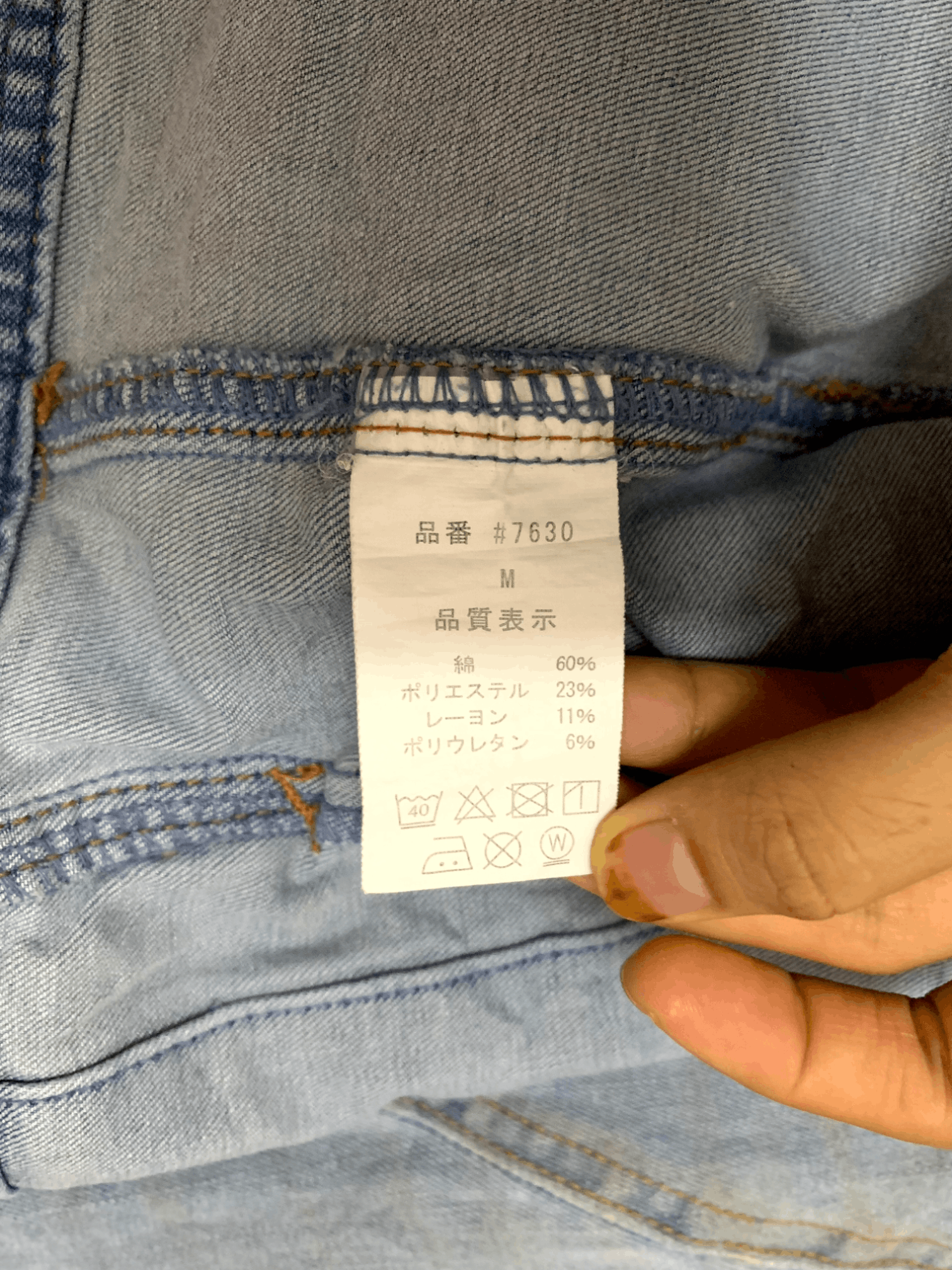 Japanese Brand Vintage I'Z Frontier Multi Pocket Faded Workwear Jacket Size US M / EU 48-50 / 2 - 4 Thumbnail