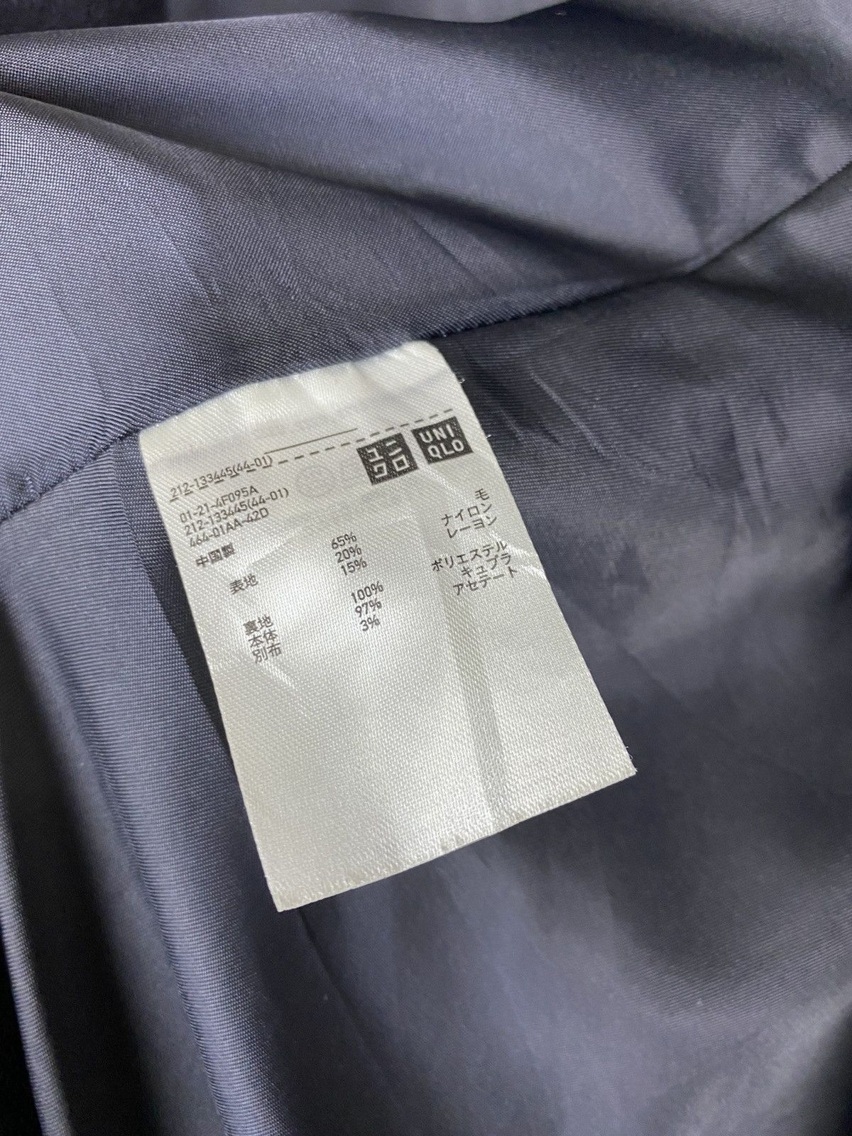 Other × Uniqlo INES DE LA FRESSANGE x UNIQLO WINTER JACKET Size US M / EU 48-50 / 2 - 8 Thumbnail