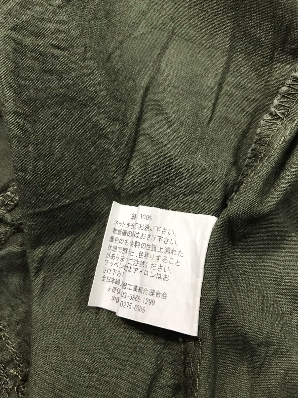 Japanese Brand Japanese Brand Coverall Khakis Pant Workwear Carpenter Size US 34 / EU 50 - 8 Thumbnail