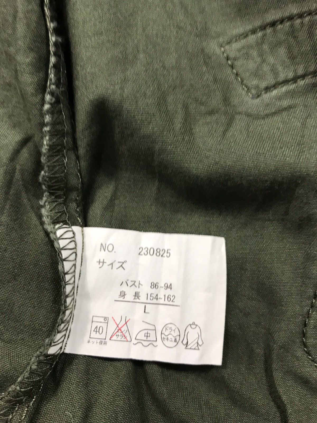 Japanese Brand Japanese Brand Coverall Khakis Pant Workwear Carpenter Size US 34 / EU 50 - 7 Thumbnail