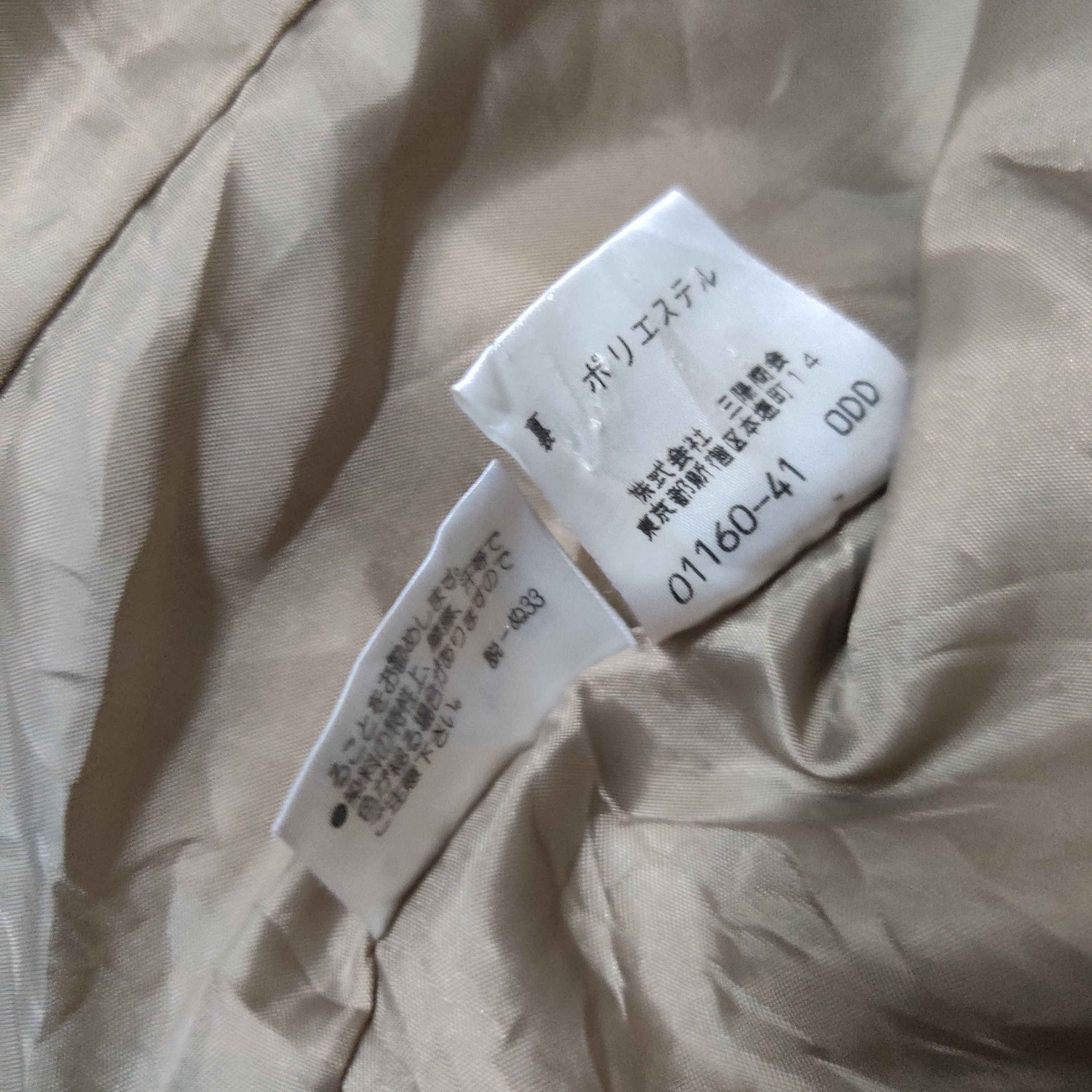 Burberry Vintage Burberry Blue Label Women's Coat Jacket Size S / US 4 / IT 40 - 8 Thumbnail