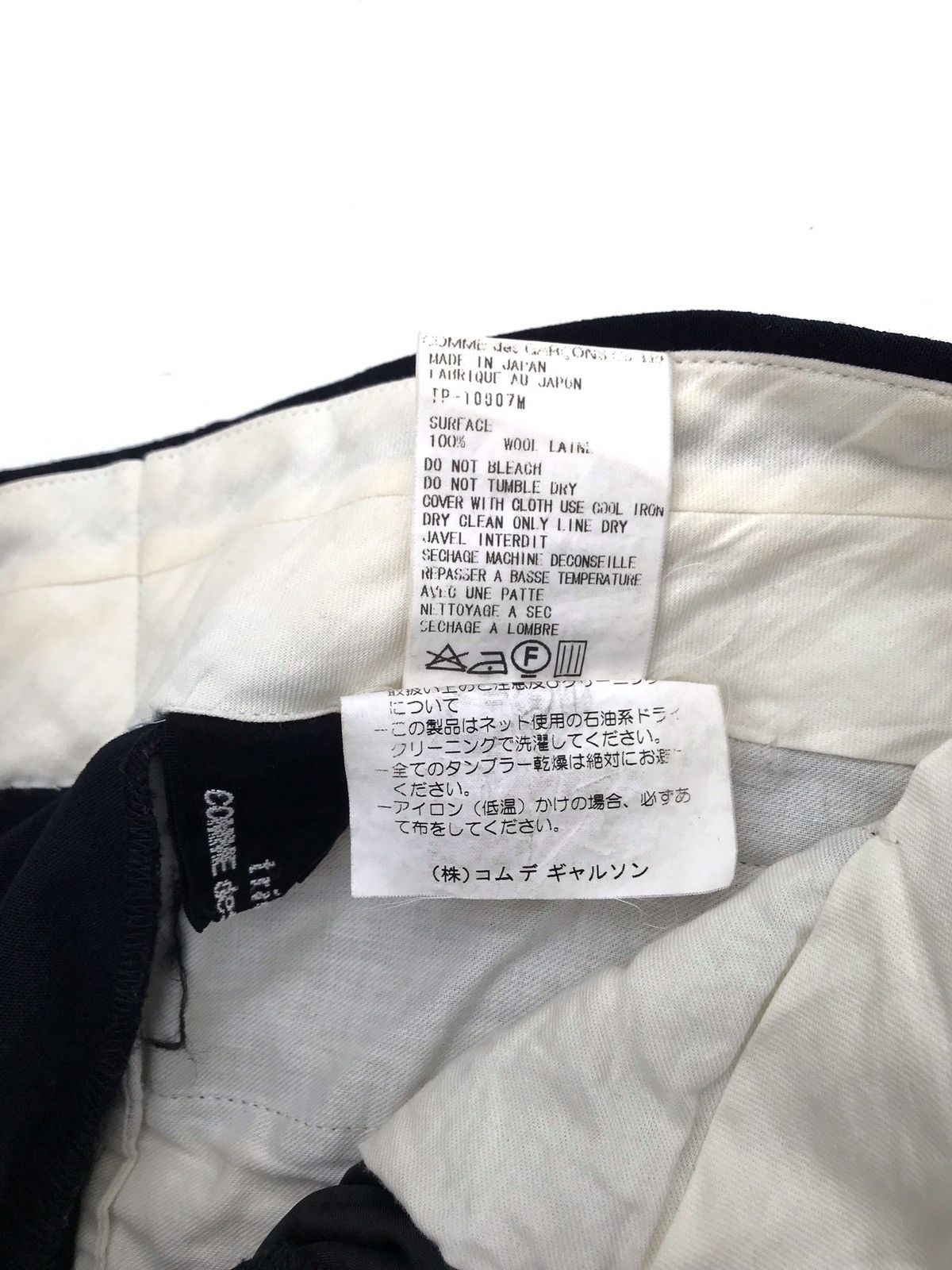 Comme des Garcons Comme des Garçons Tricot Casual Cropped Pants Made In Japan Size US 28 / EU 44 - 5 Thumbnail