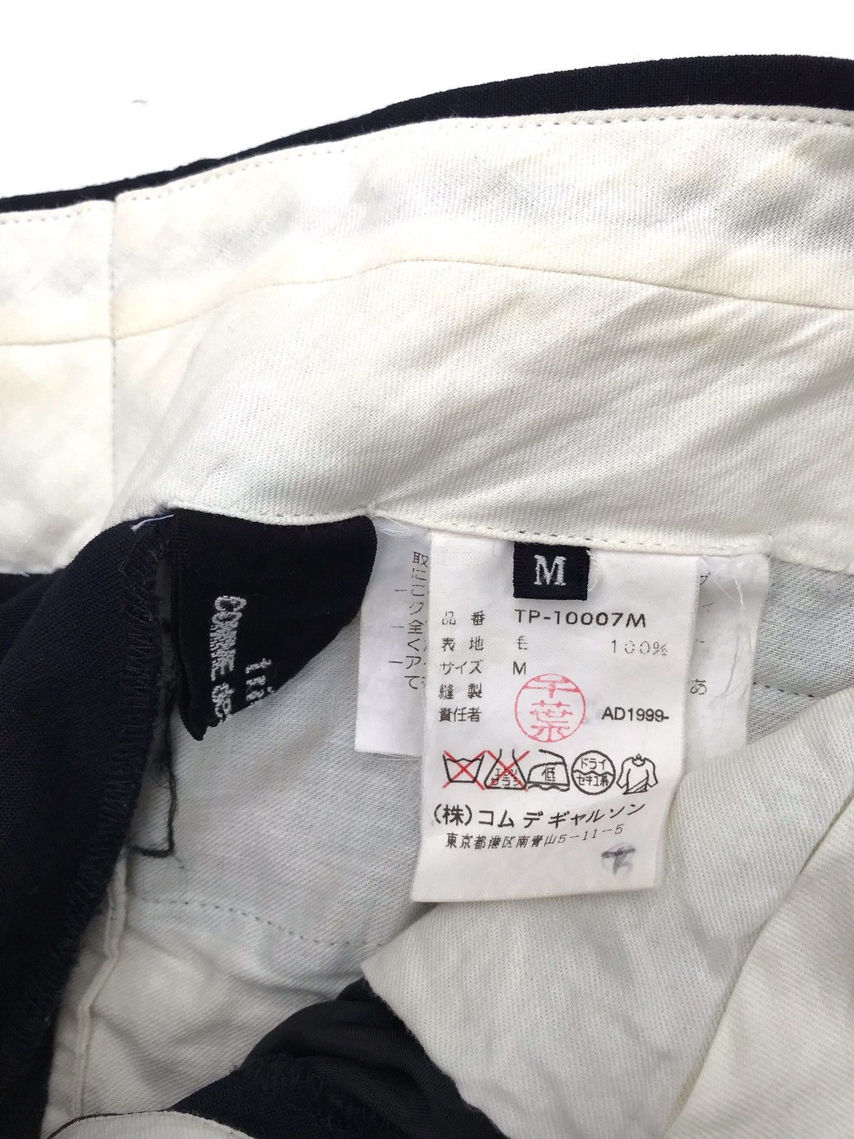 Comme des Garcons Comme des Garçons Tricot Casual Cropped Pants Made In Japan Size US 28 / EU 44 - 4 Thumbnail