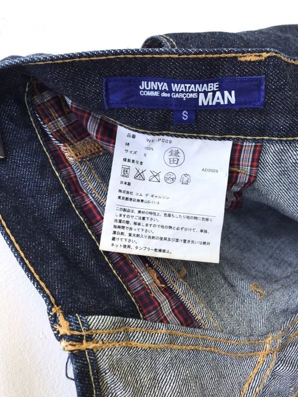 Comme des Garcons Junya Watanabe Comme des Garçons Denim Pants Japan Designer Size US 30 / EU 46 - 8 Thumbnail