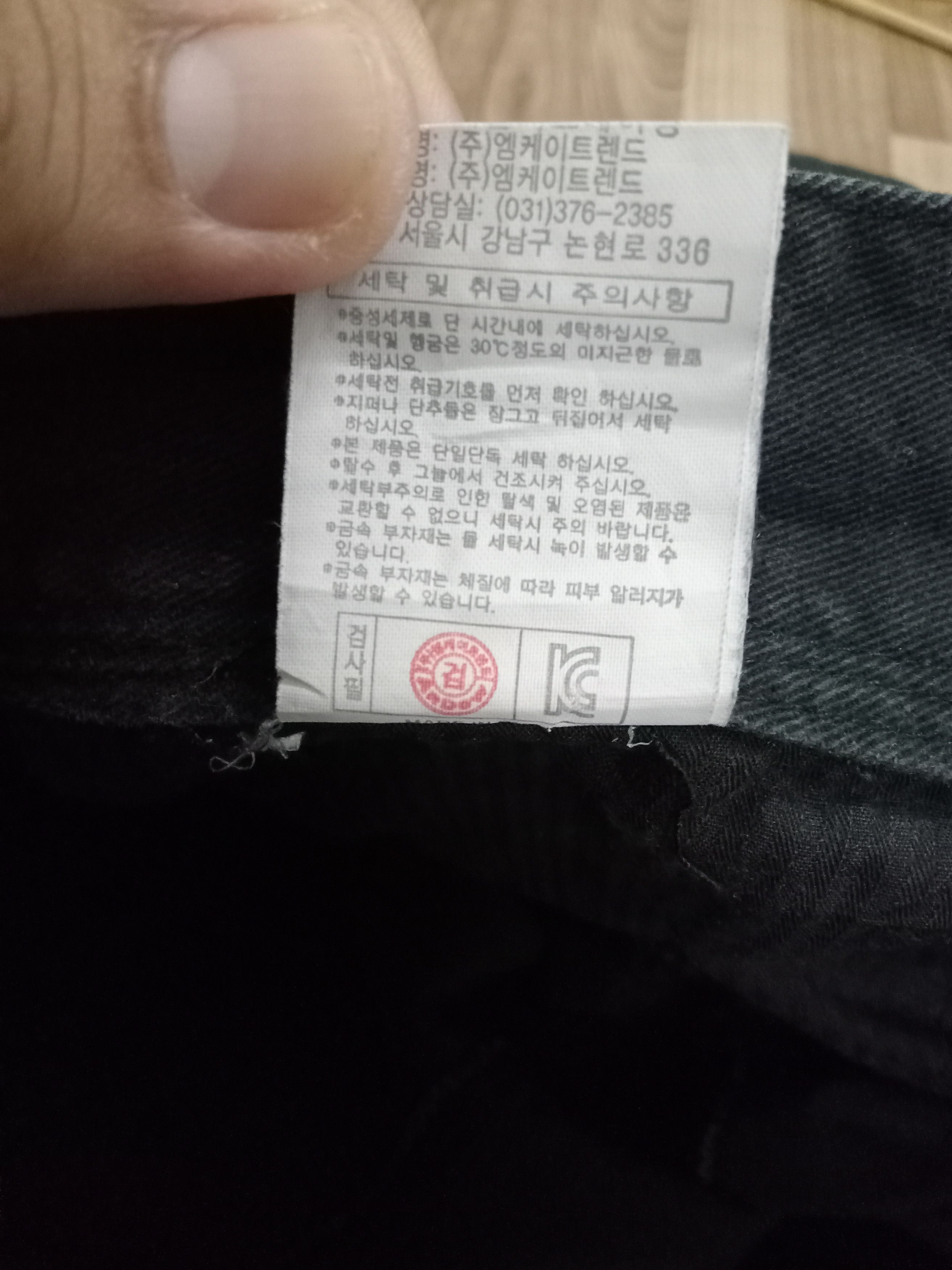 ANDEW Andew Jeans Multi Pocket Cargo Pants Size US 32 / EU 48 - 7 Thumbnail