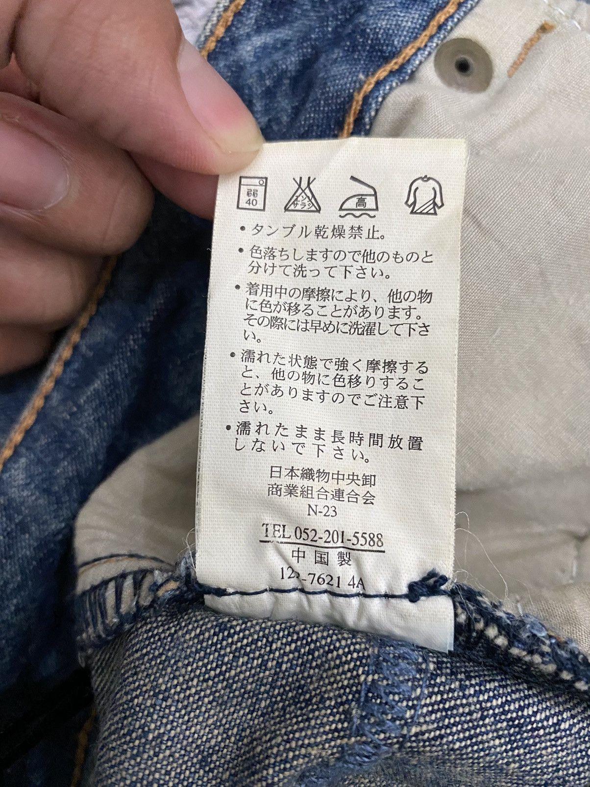 Japanese Brand Flared 🔥🔥 Vintage Japanese Jouer Aux Flare Denim Pant Size 32" / US 10 / IT 46 - 13 Thumbnail