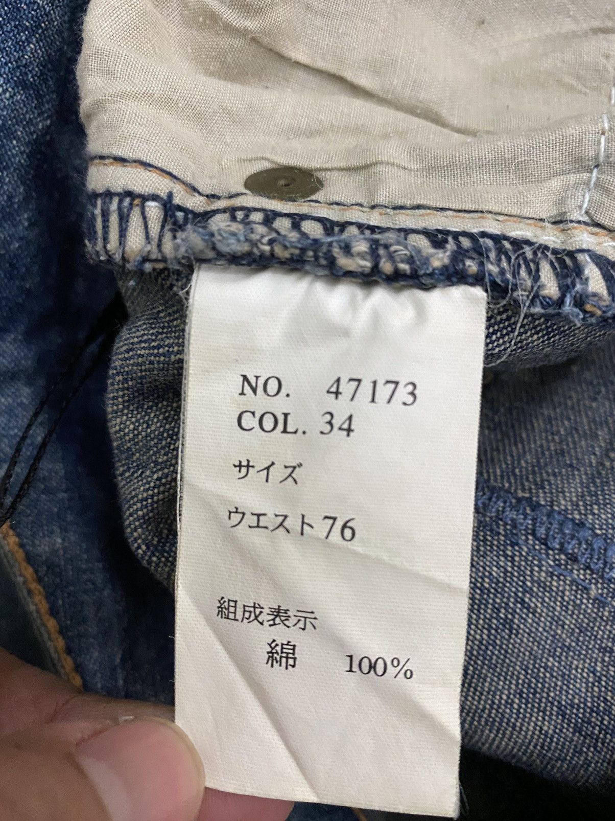 Japanese Brand Flared 🔥🔥 Vintage Japanese Jouer Aux Flare Denim Pant Size 32" / US 10 / IT 46 - 14 Thumbnail