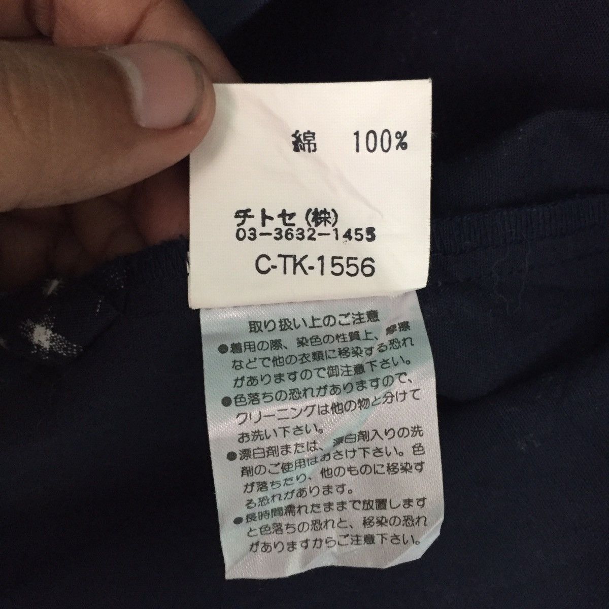 Japanese Brand Dark Blue Kimono # Deco By Arbe Chitose MADE IN JAPAN Size US L / EU 52-54 / 3 - 19 Thumbnail