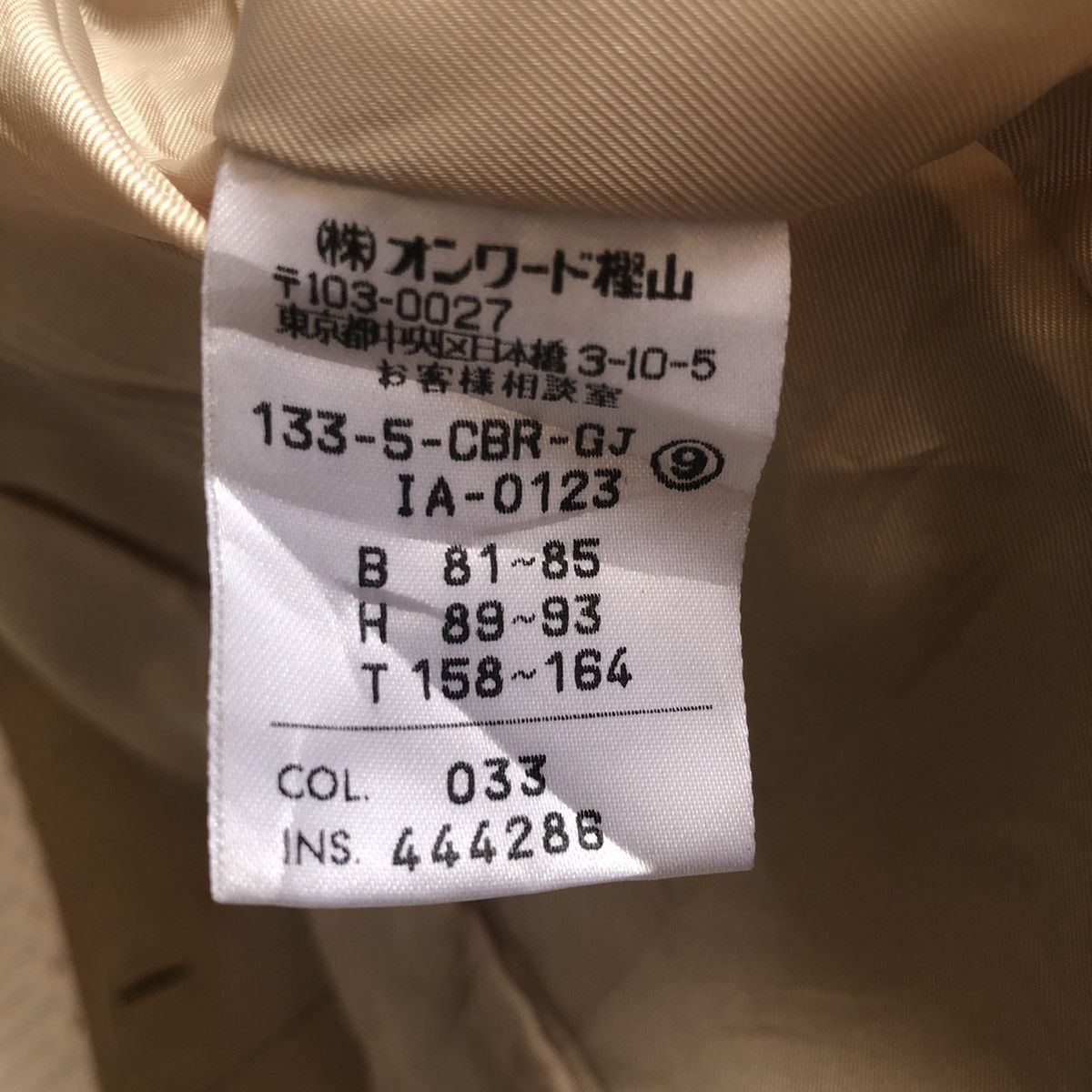 J. Press Vintage Coat Jacket PU Leather by J.Press Size XS / US 0-2 / IT 36-38 - 14 Thumbnail