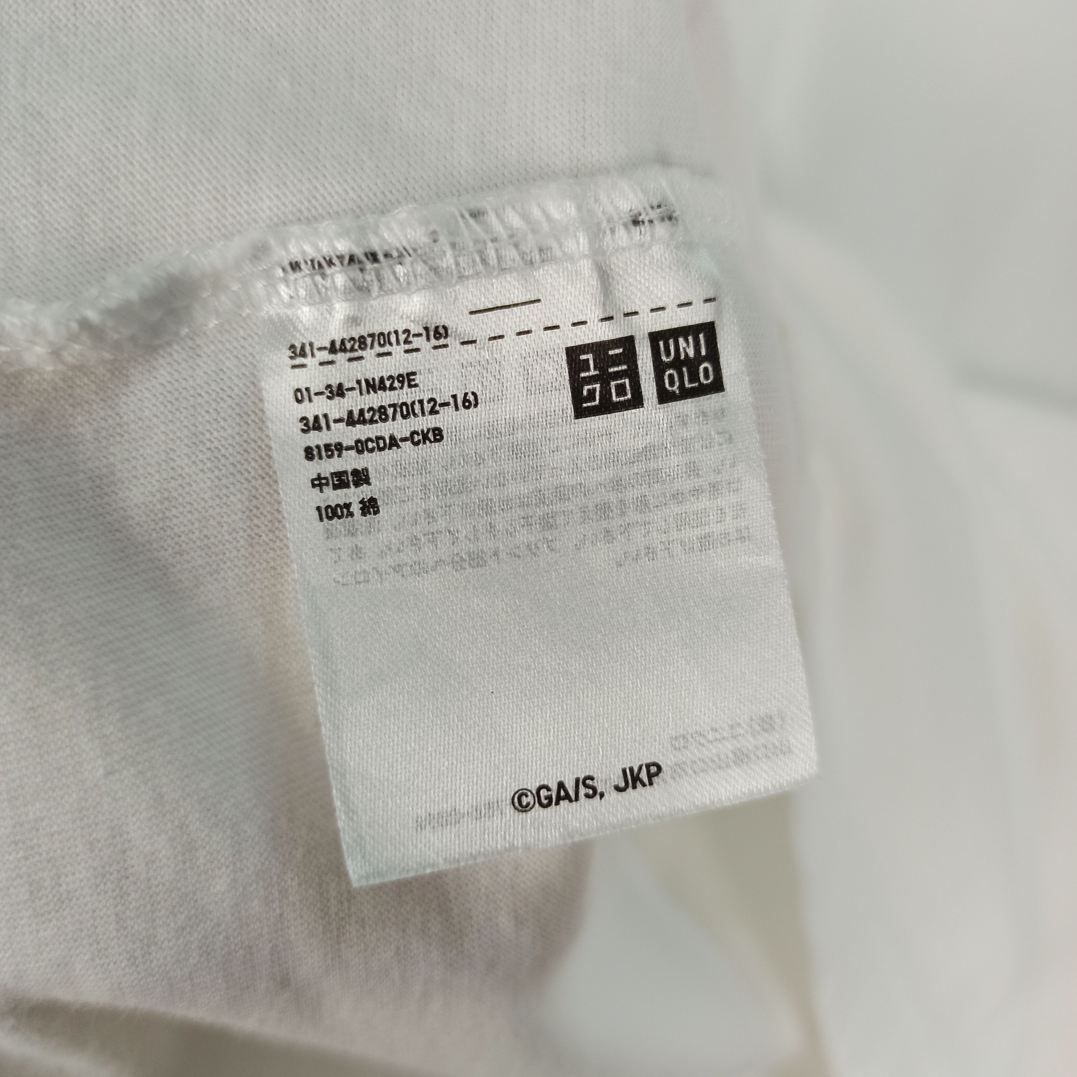 Anime Kaos Uniqlo X Jujutsu Kaisen Nobara Kugisaki Anime Version Size US M / EU 48-50 / 2 - 8 Thumbnail
