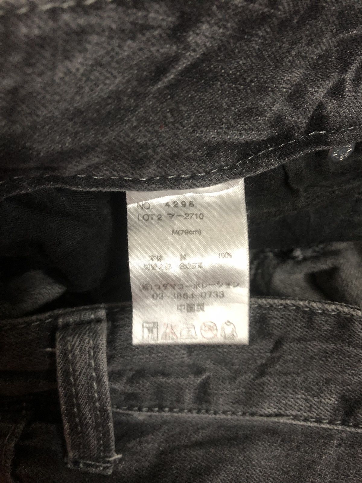 Japanese Brand Japanese Brand DOUBLEFOCUS Denim Size US 32 / EU 48 - 12 Thumbnail