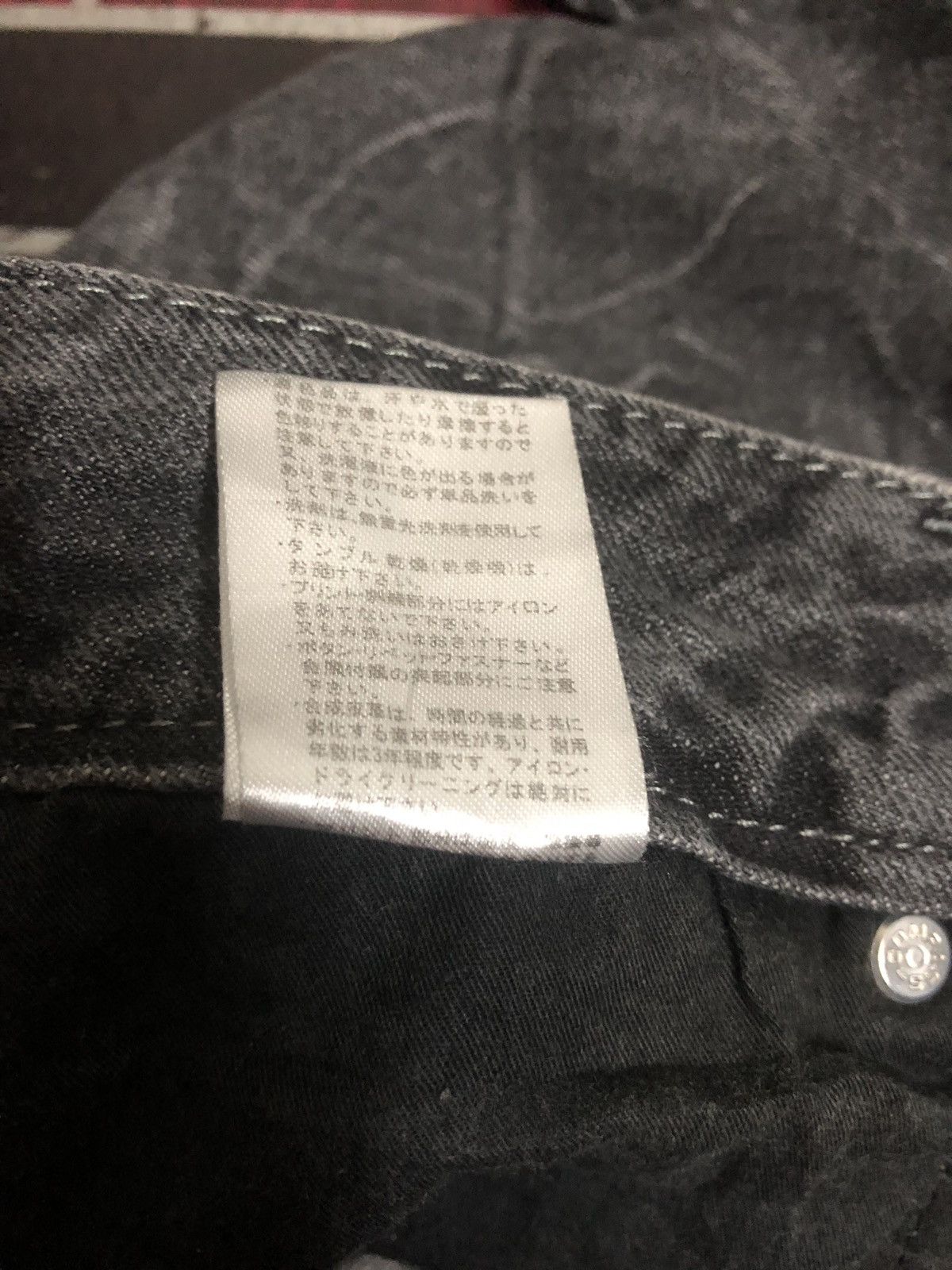 Japanese Brand Japanese Brand DOUBLEFOCUS Denim Size US 32 / EU 48 - 13 Thumbnail