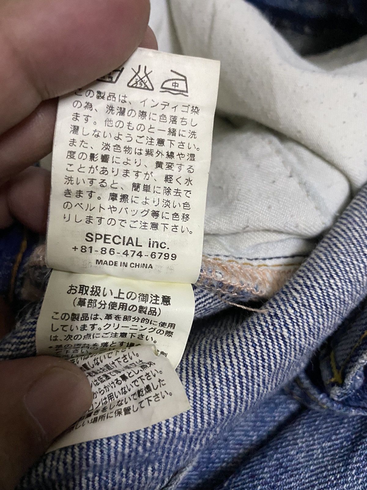 Japanese Brand Japanese Denim Antgauge Distressed Raw Denim Size US 32 / EU 48 - 10 Thumbnail