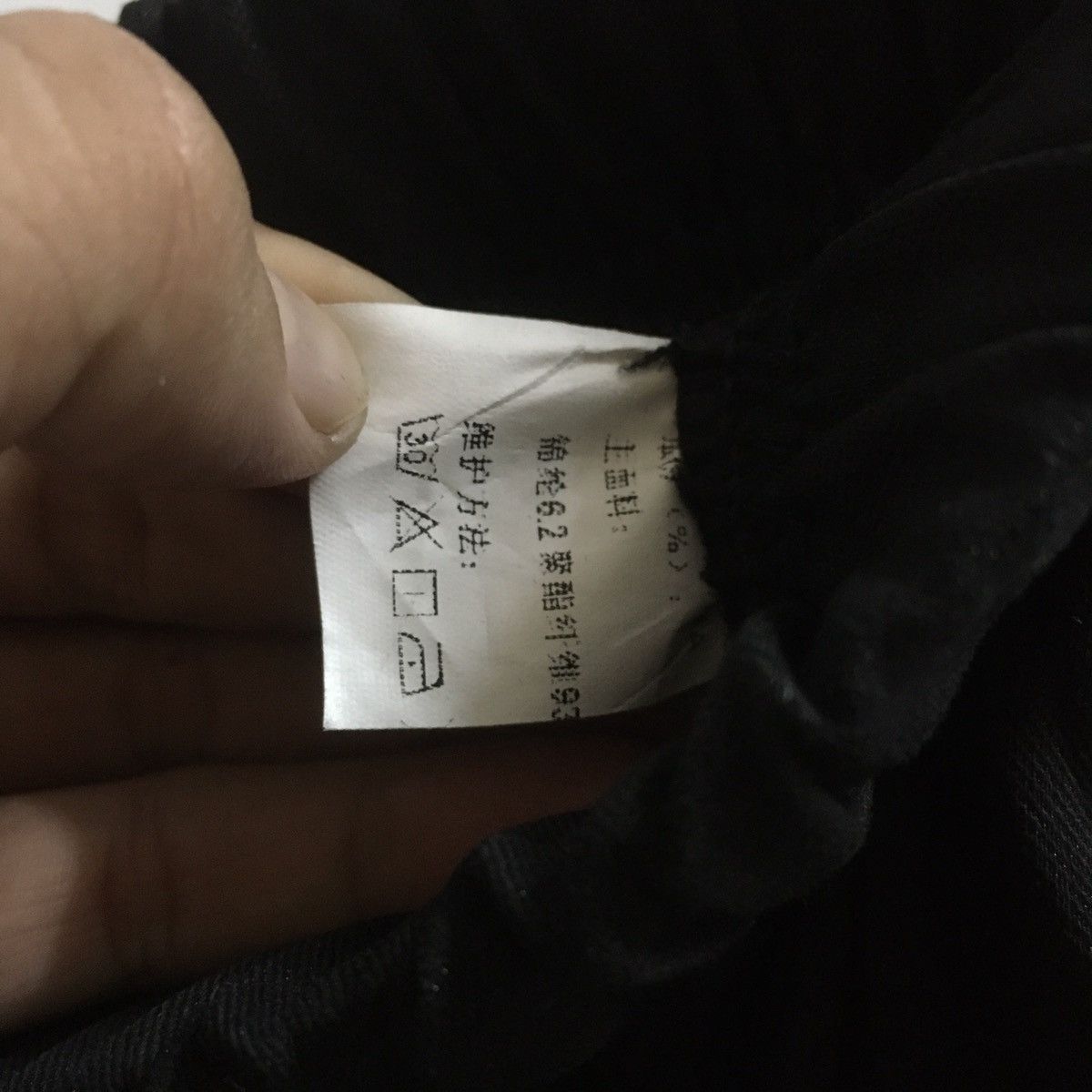 Japanese Brand Japanese Baggy Wide Drawstring Pant Size US 28 / EU 44 - 10 Thumbnail