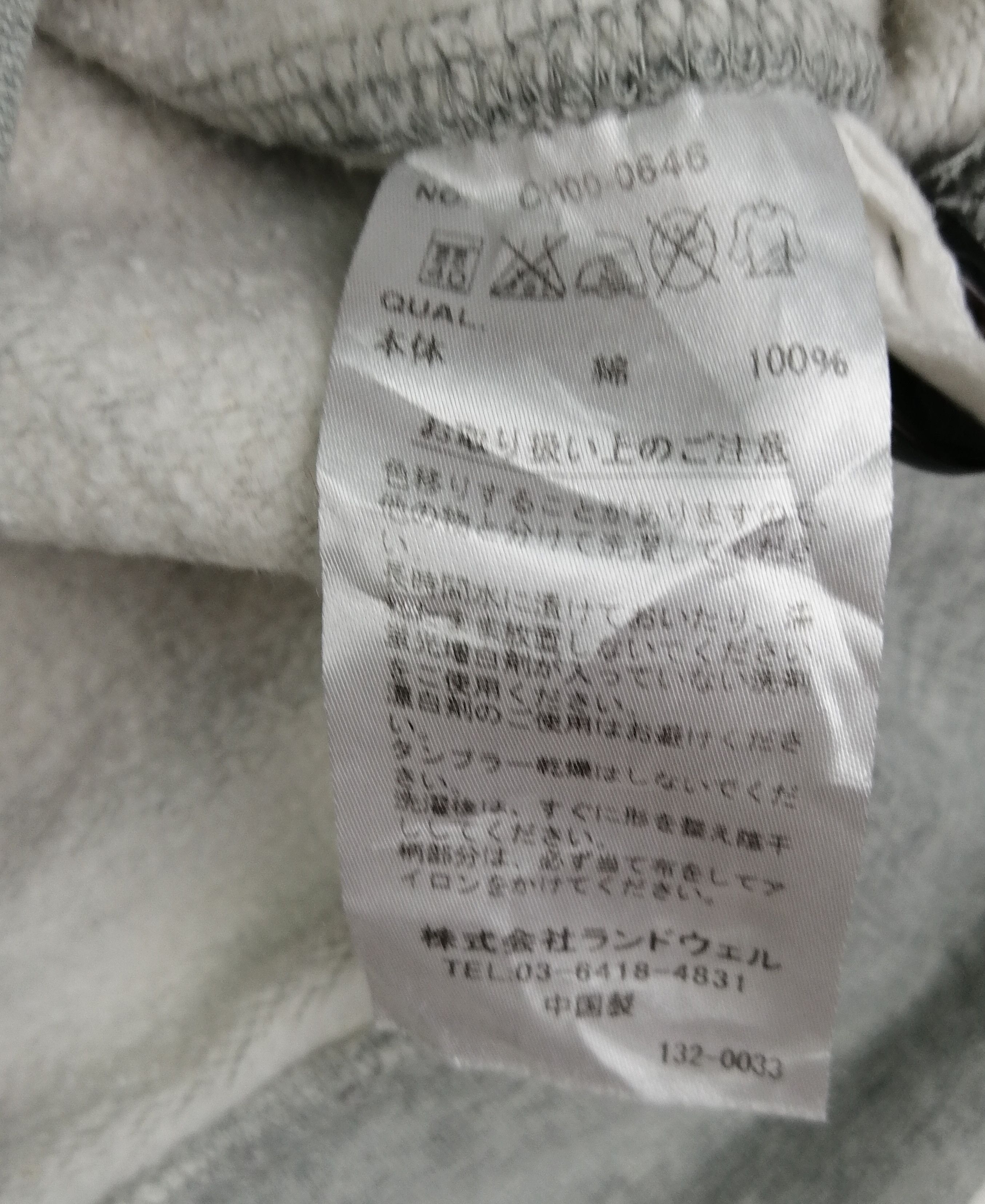 Chums × Vintage Rare!! Chums Big LogoNice Design Pullover Hoodie Size US M / EU 48-50 / 2 - 7 Thumbnail