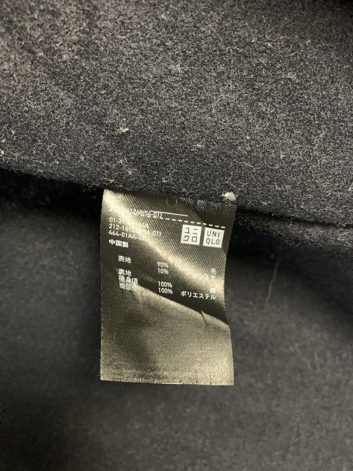 Lemaire × Uniqlo Uniqlo and Lemaire Button Less Jacket Size M / US 6-8 / IT 42-44 - 6 Thumbnail