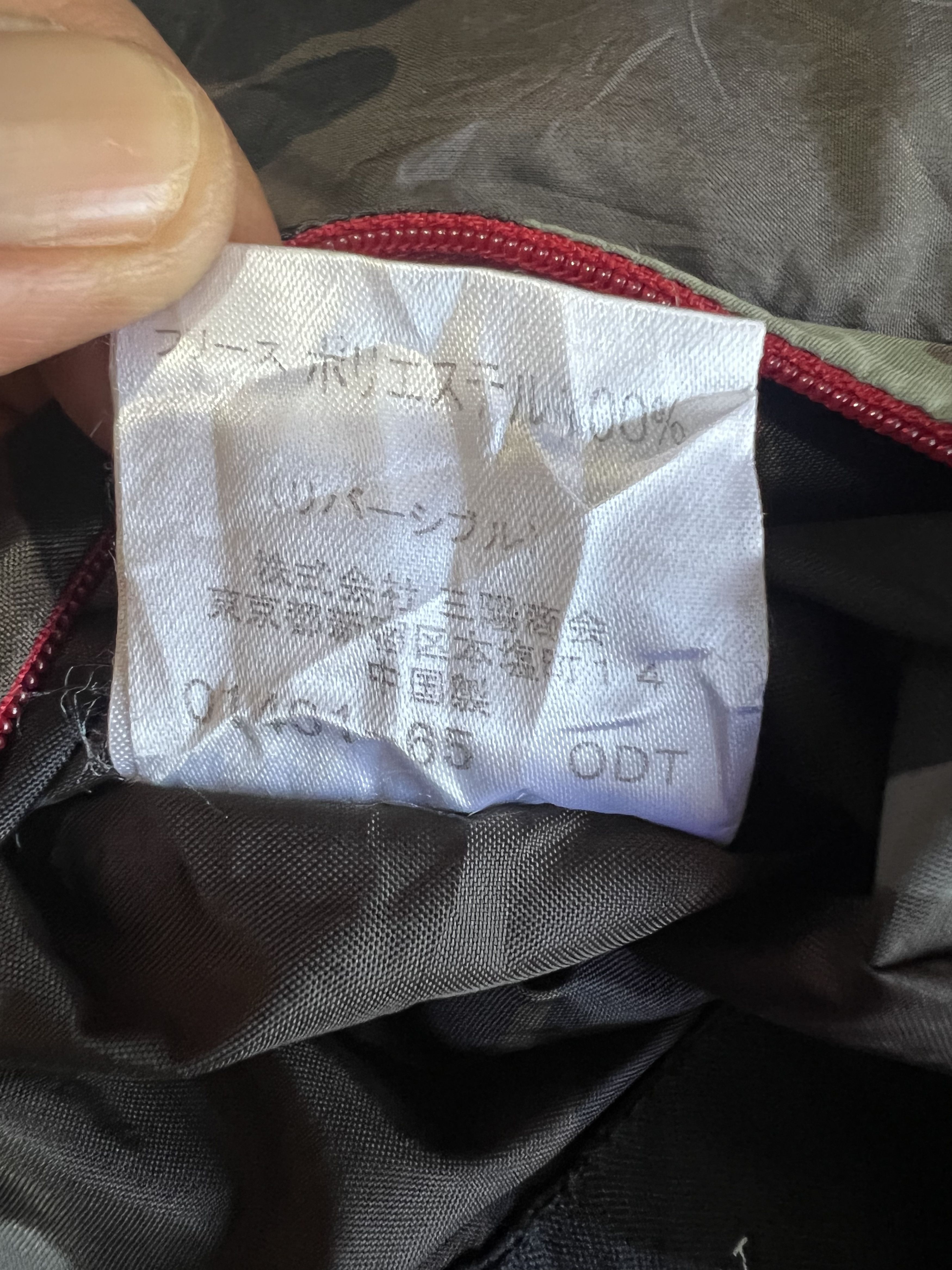 🔥Rare Reversible Burberry Black Label Camo Vest