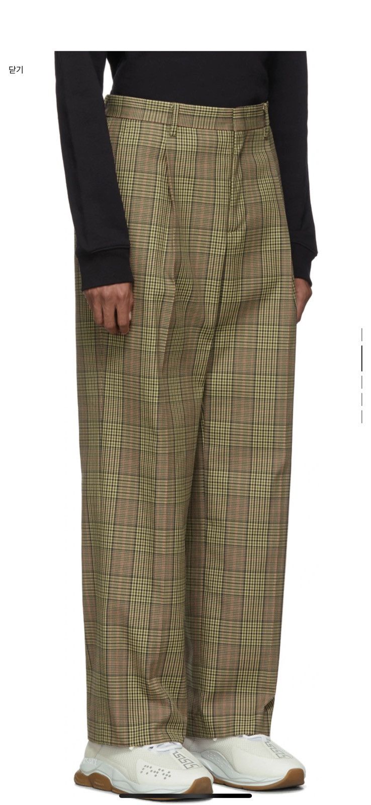 Beige check trouser