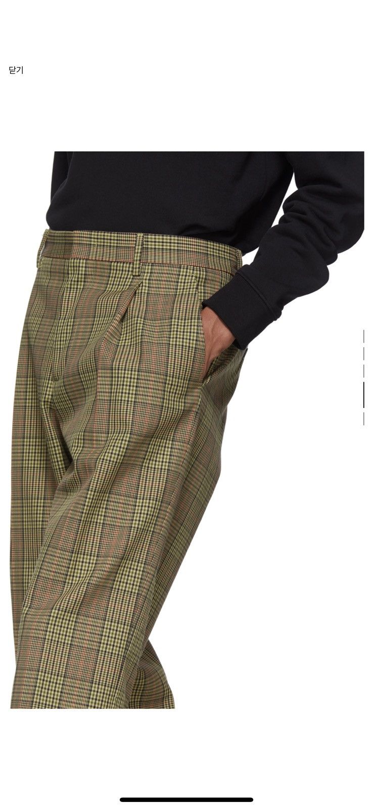 Beige check trouser