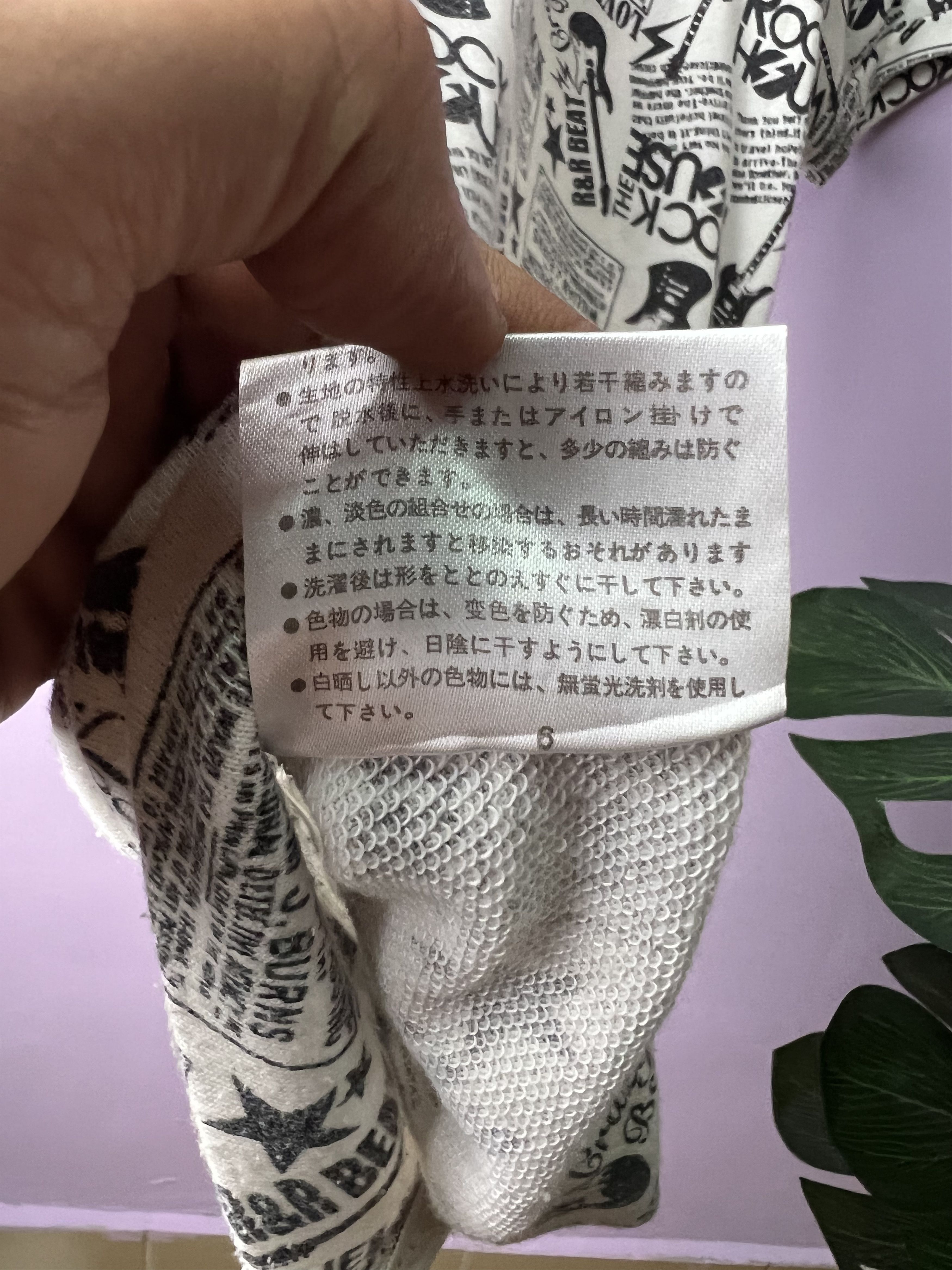 Japanese Brand 🔥All Over Print Regard Caressant The Rock House Hoodies Size XS / US 0-2 / IT 36-38 - 14 Thumbnail