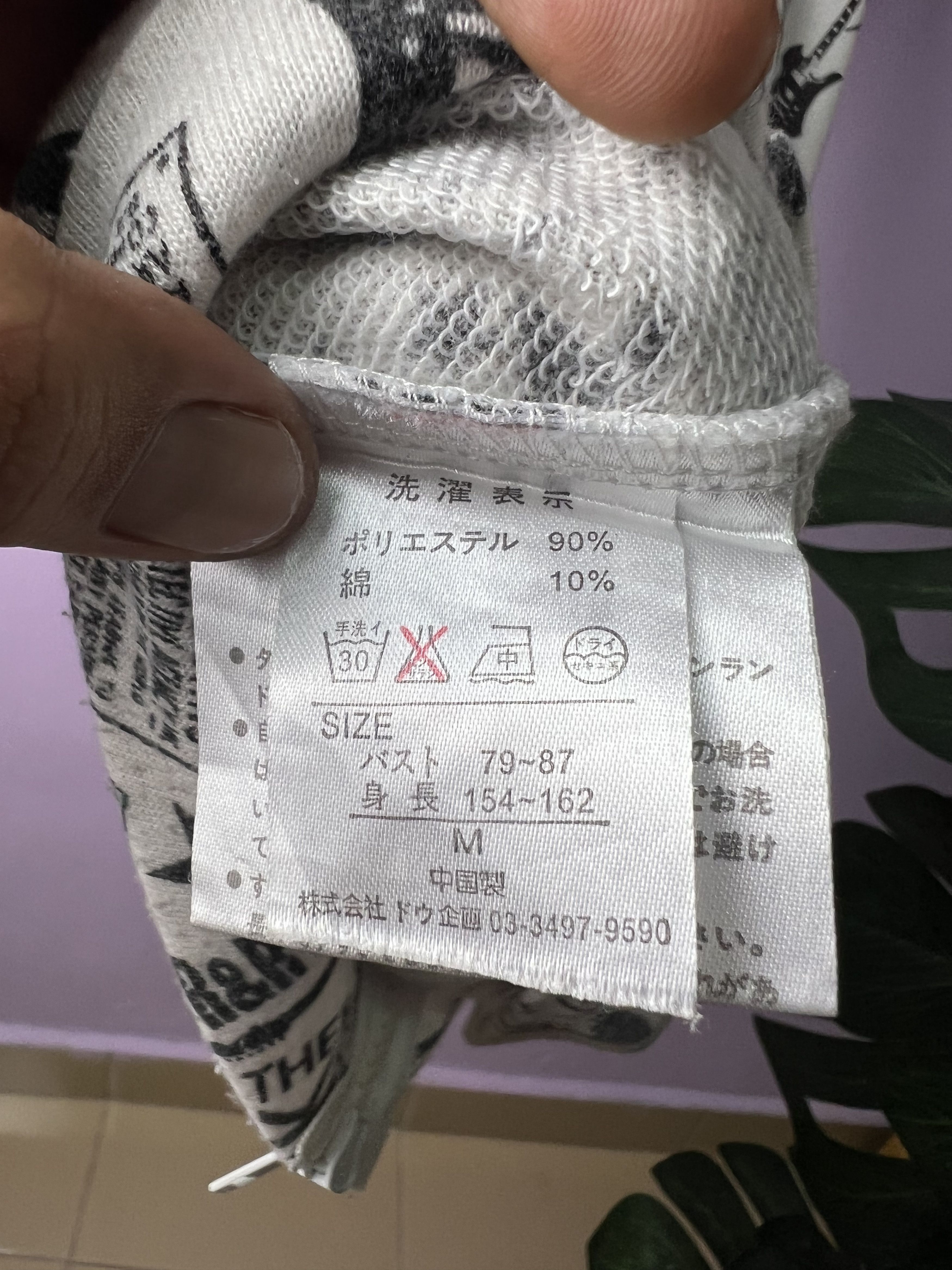 Japanese Brand 🔥All Over Print Regard Caressant The Rock House Hoodies Size XS / US 0-2 / IT 36-38 - 12 Thumbnail