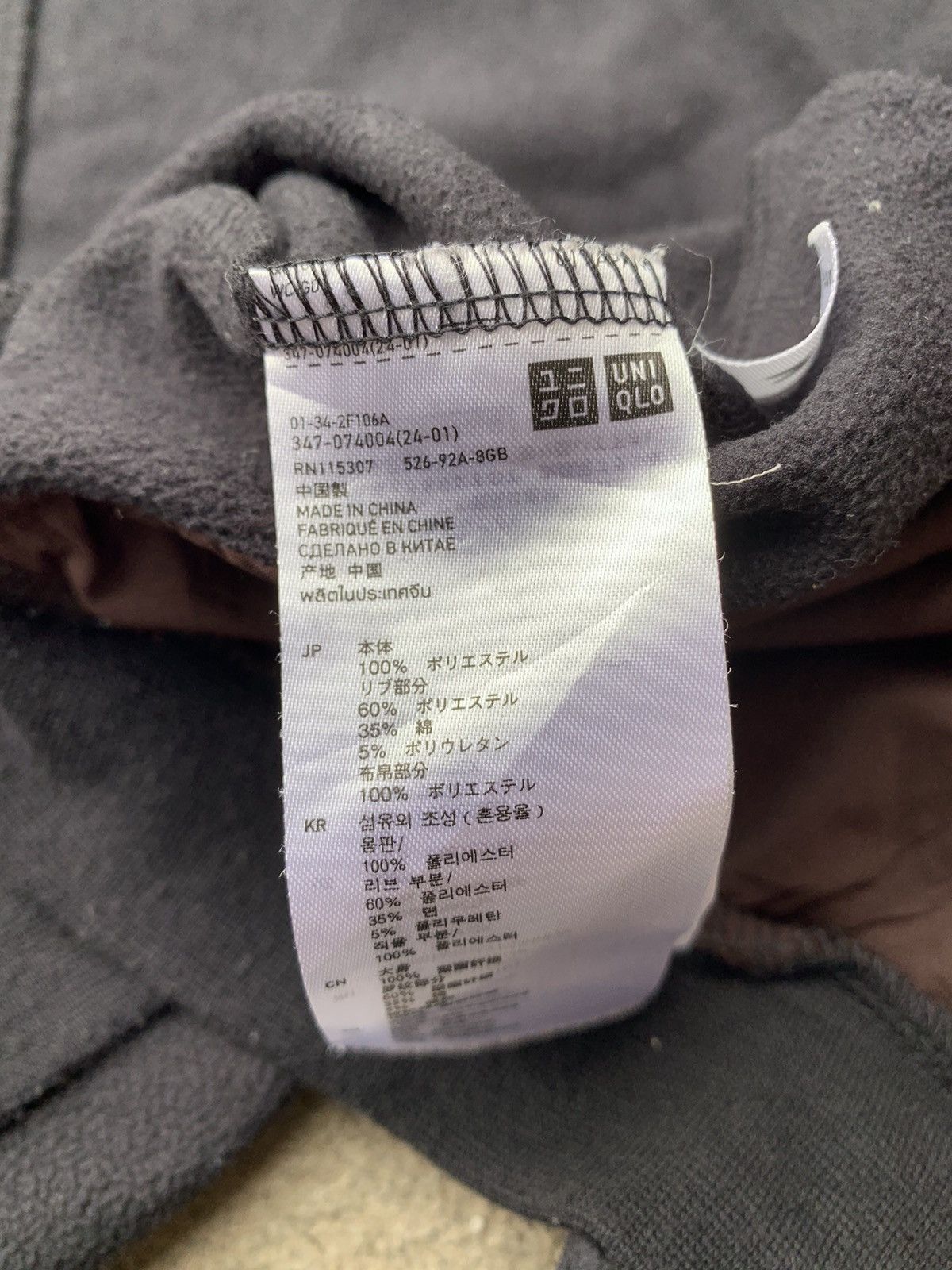 Japanese Brand Uniqlo UU x Undercover Fleece Hooded Jacket Size US M / EU 48-50 / 2 - 10 Thumbnail