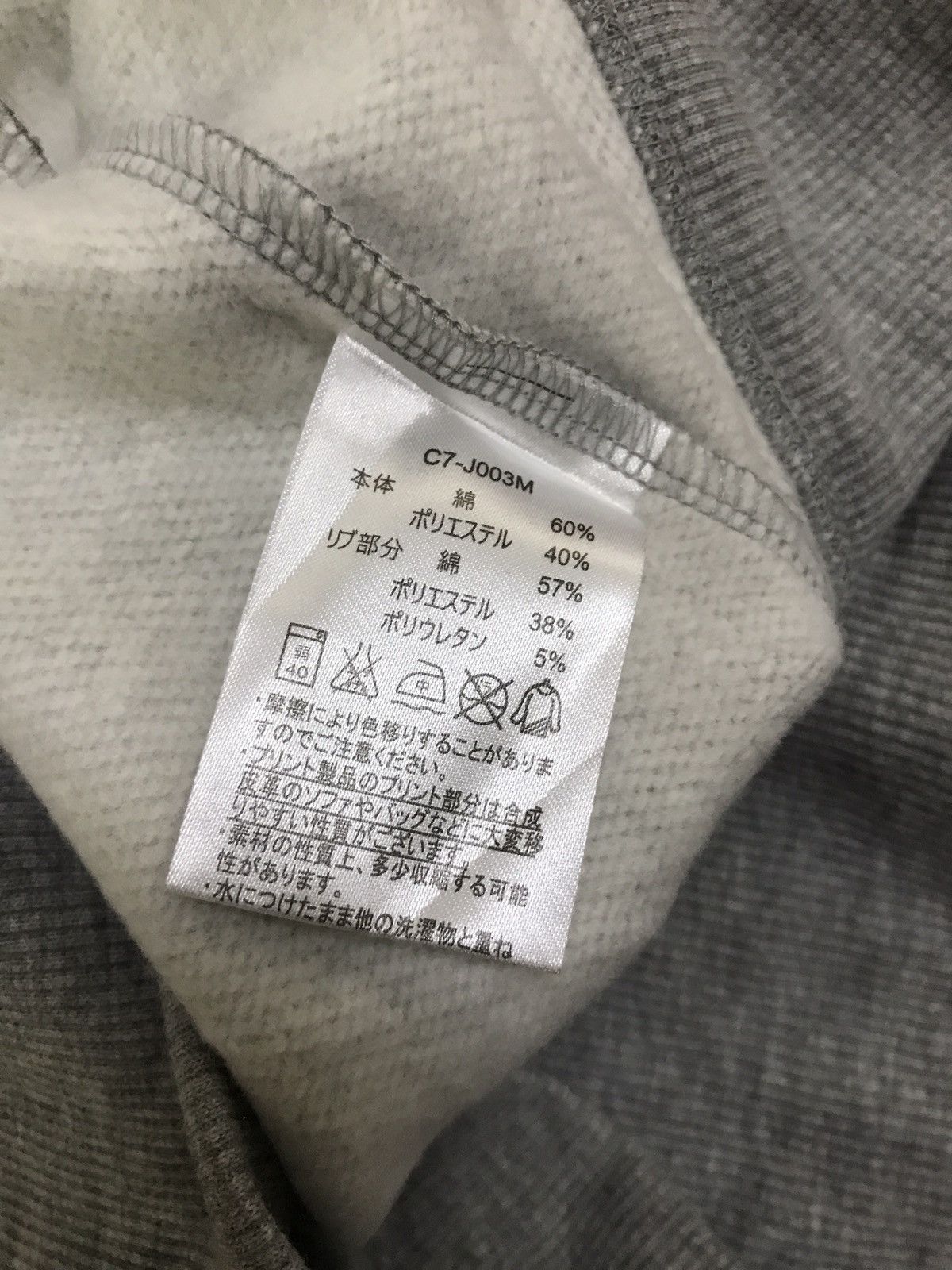 Champion Vintage Champiom Spell Out Logo Sweatshirt Kanye West Style Size US S / EU 44-46 / 1 - 4 Thumbnail