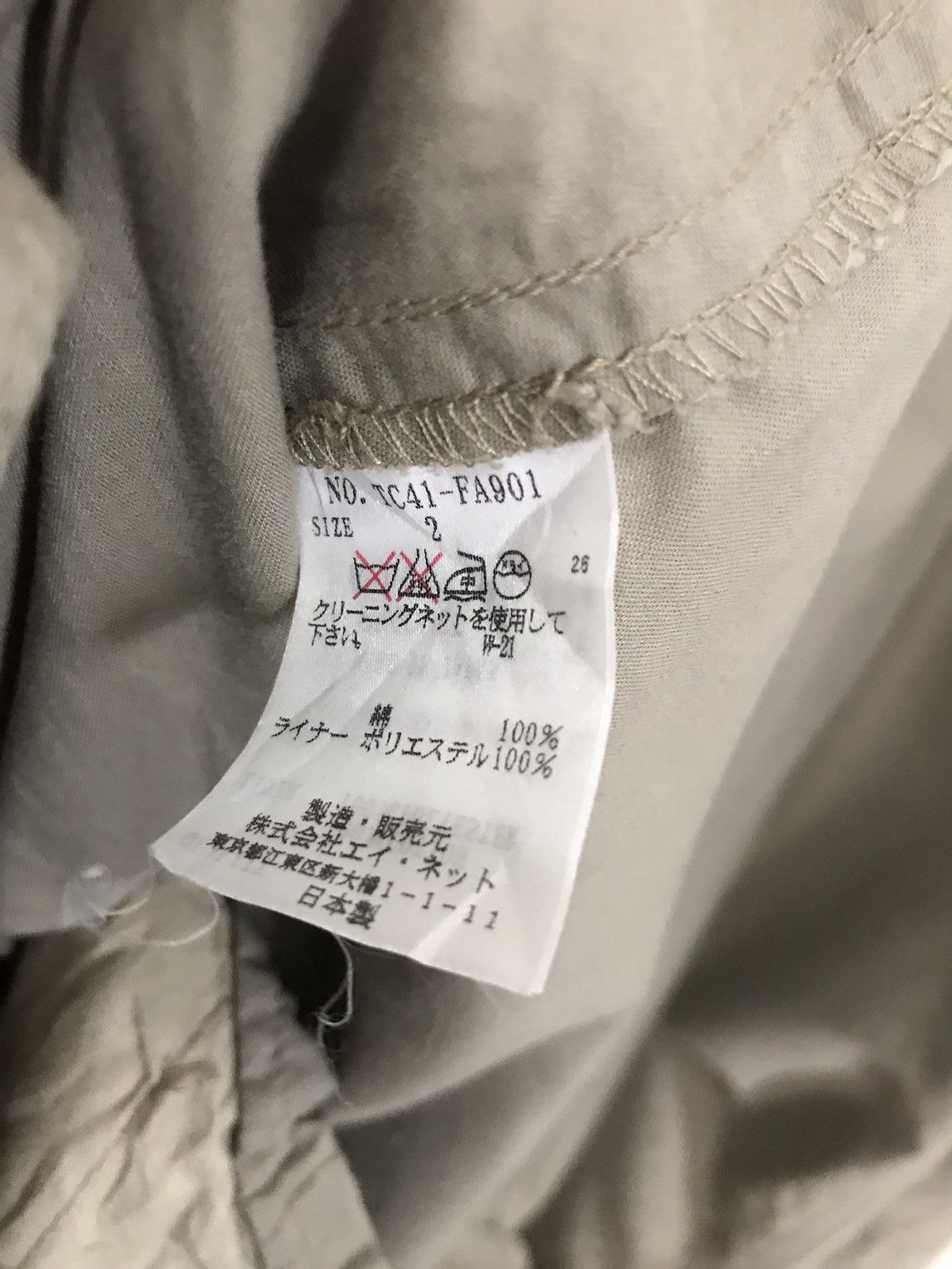 Tsumori Chisato Japanese Designer Tsumori Chisato Trench Coat Size US M / EU 48-50 / 2 - 7 Thumbnail