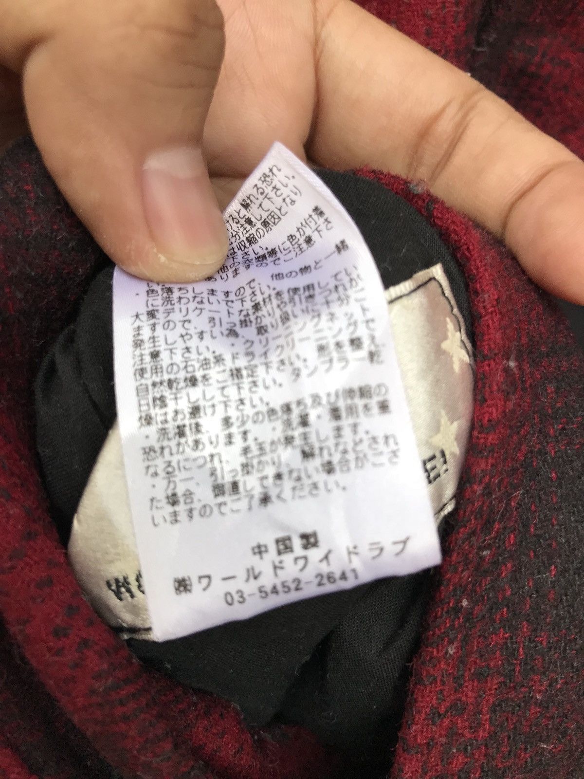 Bones × Designer × Japanese Brand World Wide Love Reversible Skull Cross Bones Jacket Size US S / EU 44-46 / 1 - 7 Thumbnail