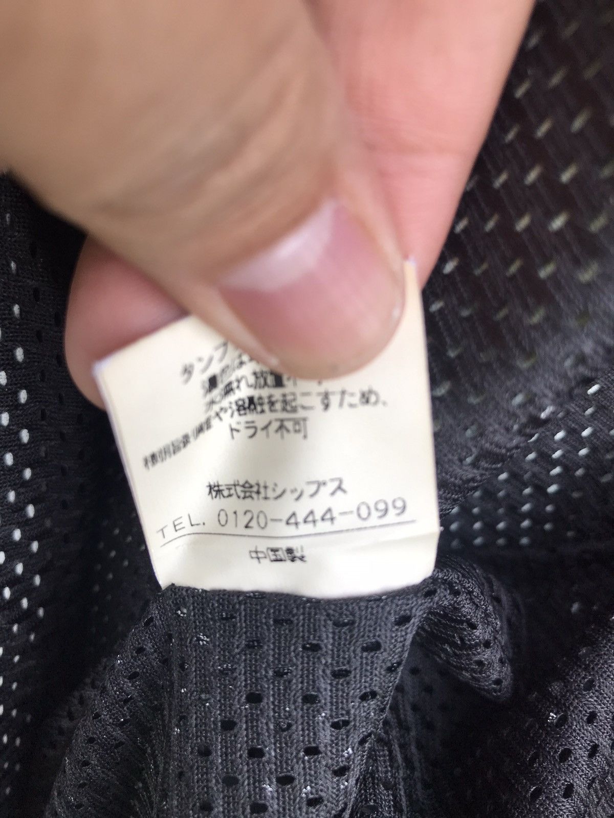 SHIPS Ships Japan Hoodie Nylon Parka Jacket Streetwear Style Size US M / EU 48-50 / 2 - 10 Thumbnail
