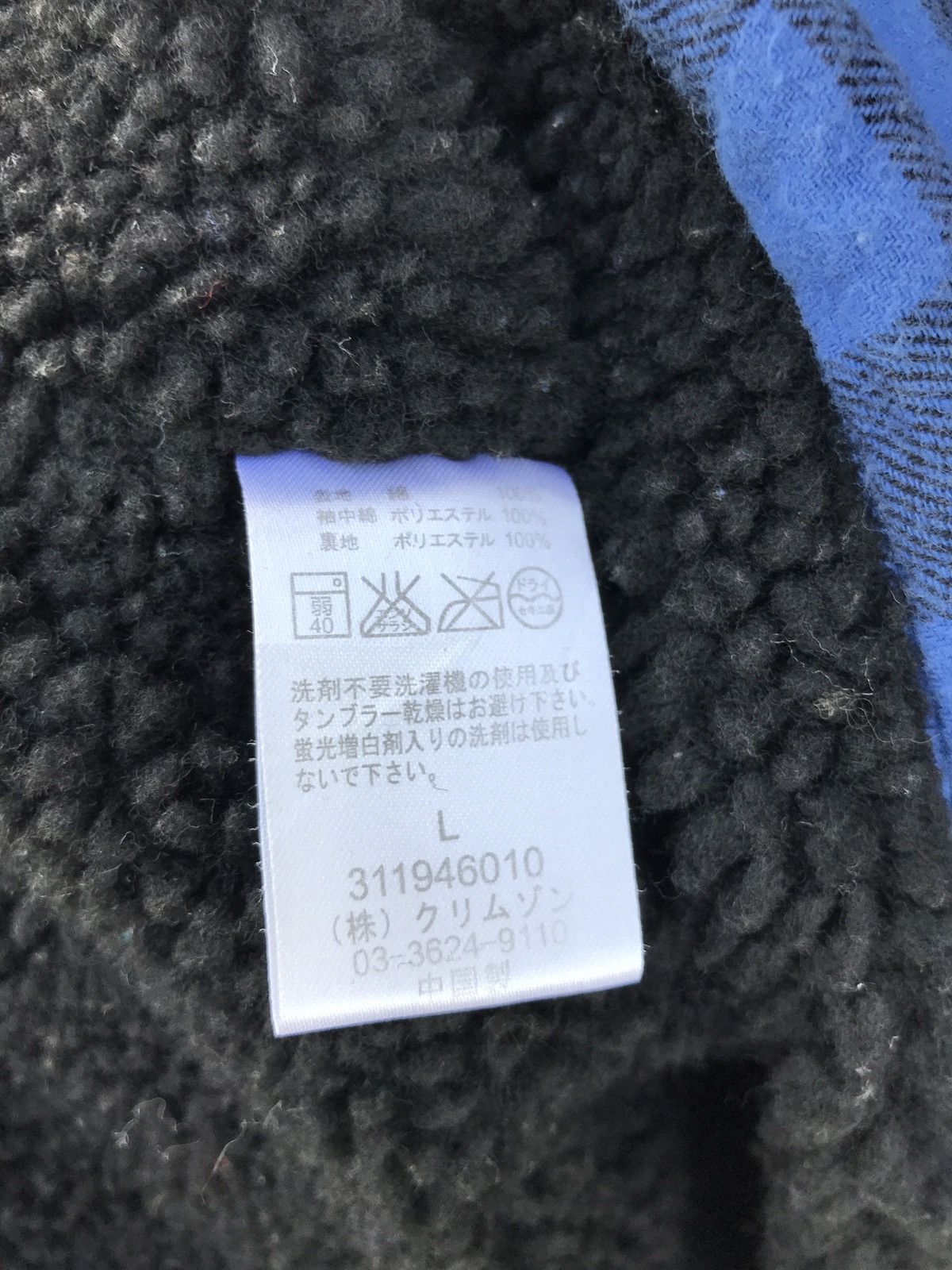 Japanese Brand Japanese Brand Russ-K Checkered Sherpa Fleece Lining Jacket Size US M / EU 48-50 / 2 - 4 Thumbnail