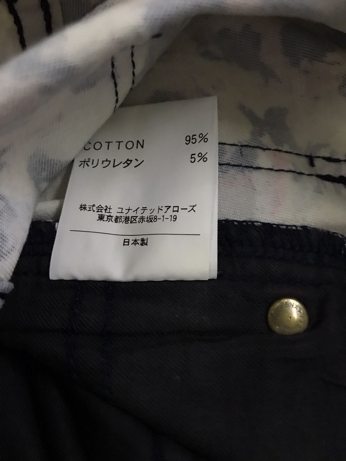 BEAUTY&YOUTH × United Arrows Made in Japan Beauty & Youth United Arrows Tapestry Pants Size US 26 / EU 42 - 9 Thumbnail