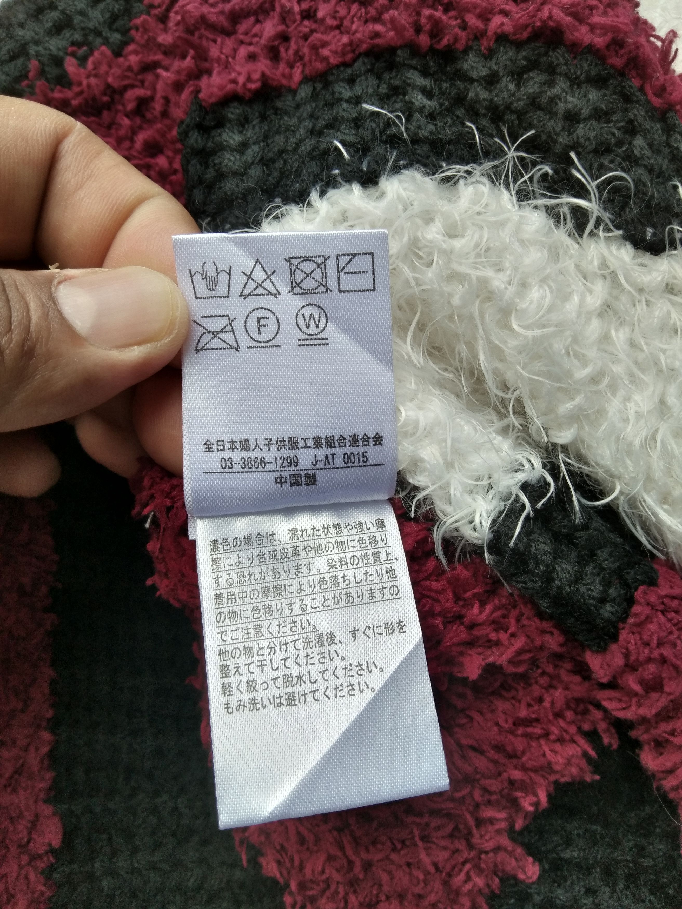 Japanese Brand JAPANESE BLUE STRIVE KNIT SWEATER Size US L / EU 52-54 / 3 - 6 Thumbnail