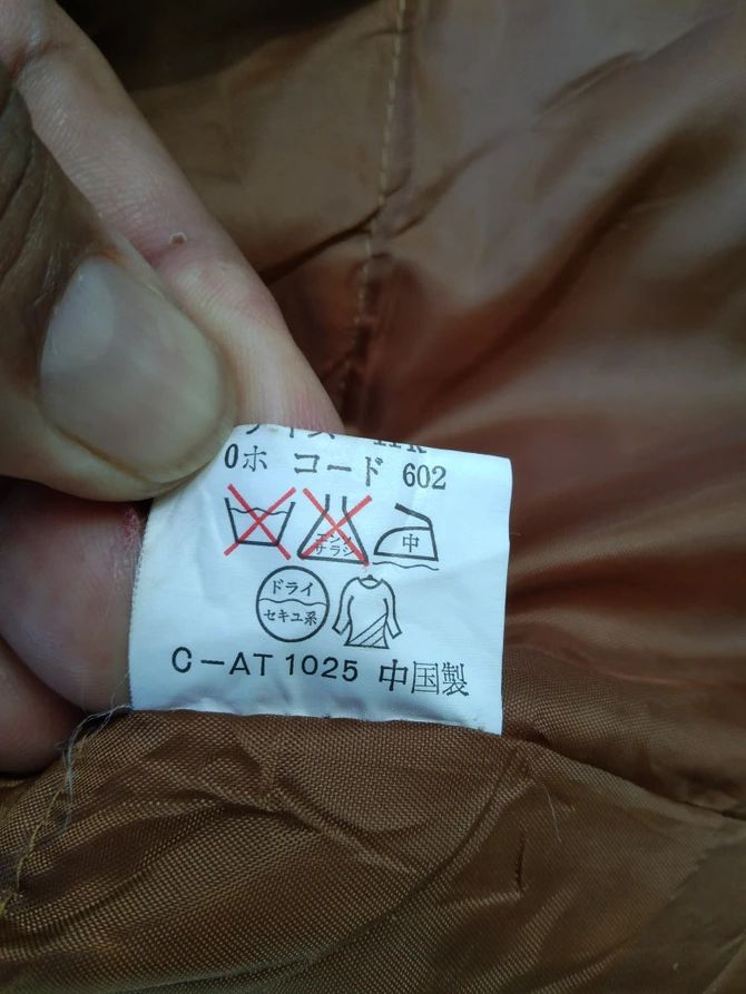 Designer × Japanese Brand JEAN JAURES PARKA JACKET Size US L / EU 52-54 / 3 - 7 Thumbnail