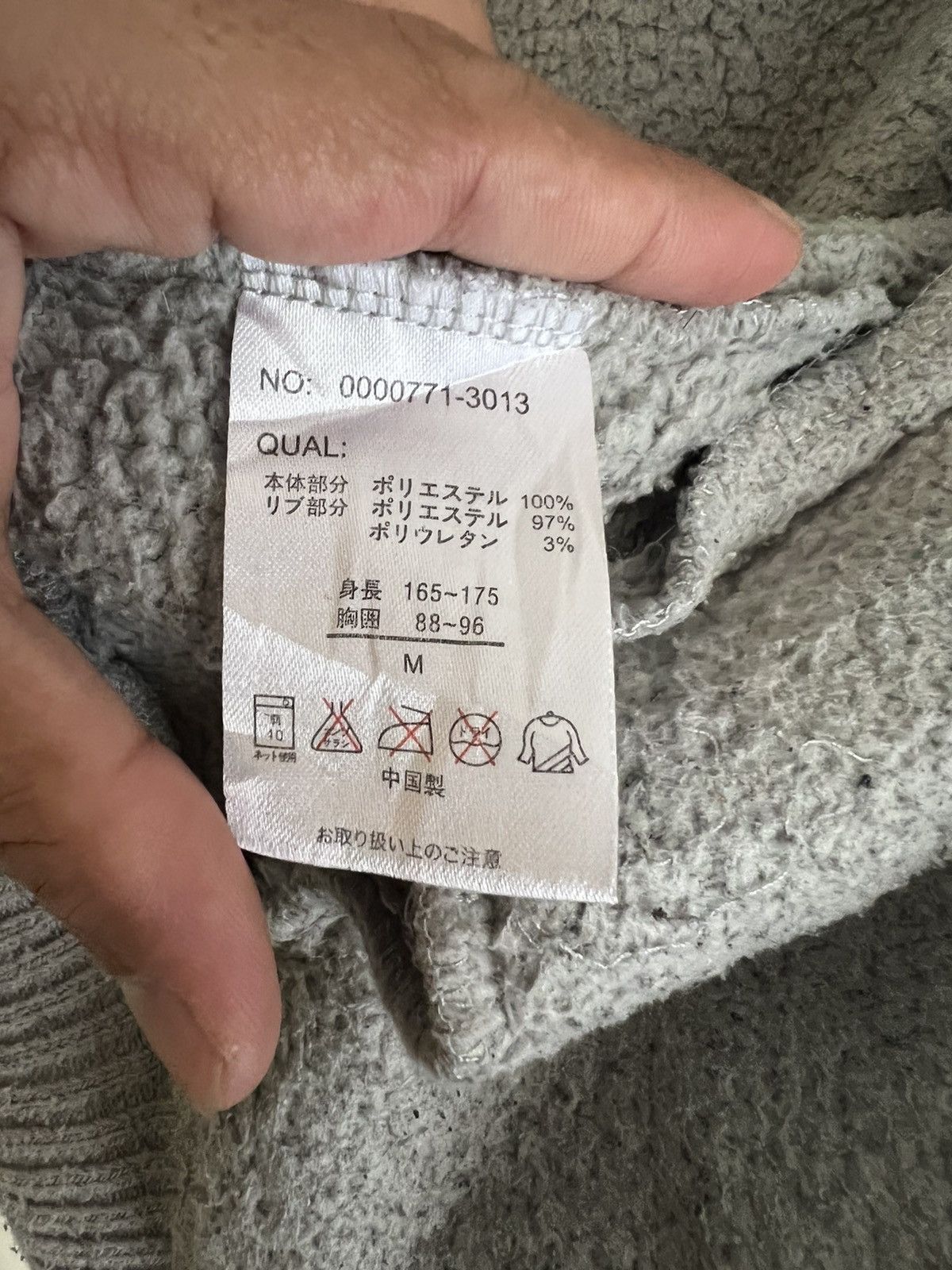 Vintage Vintage Beach Sound Dream and Impression Fleece jacket Size US M / EU 48-50 / 2 - 7 Thumbnail