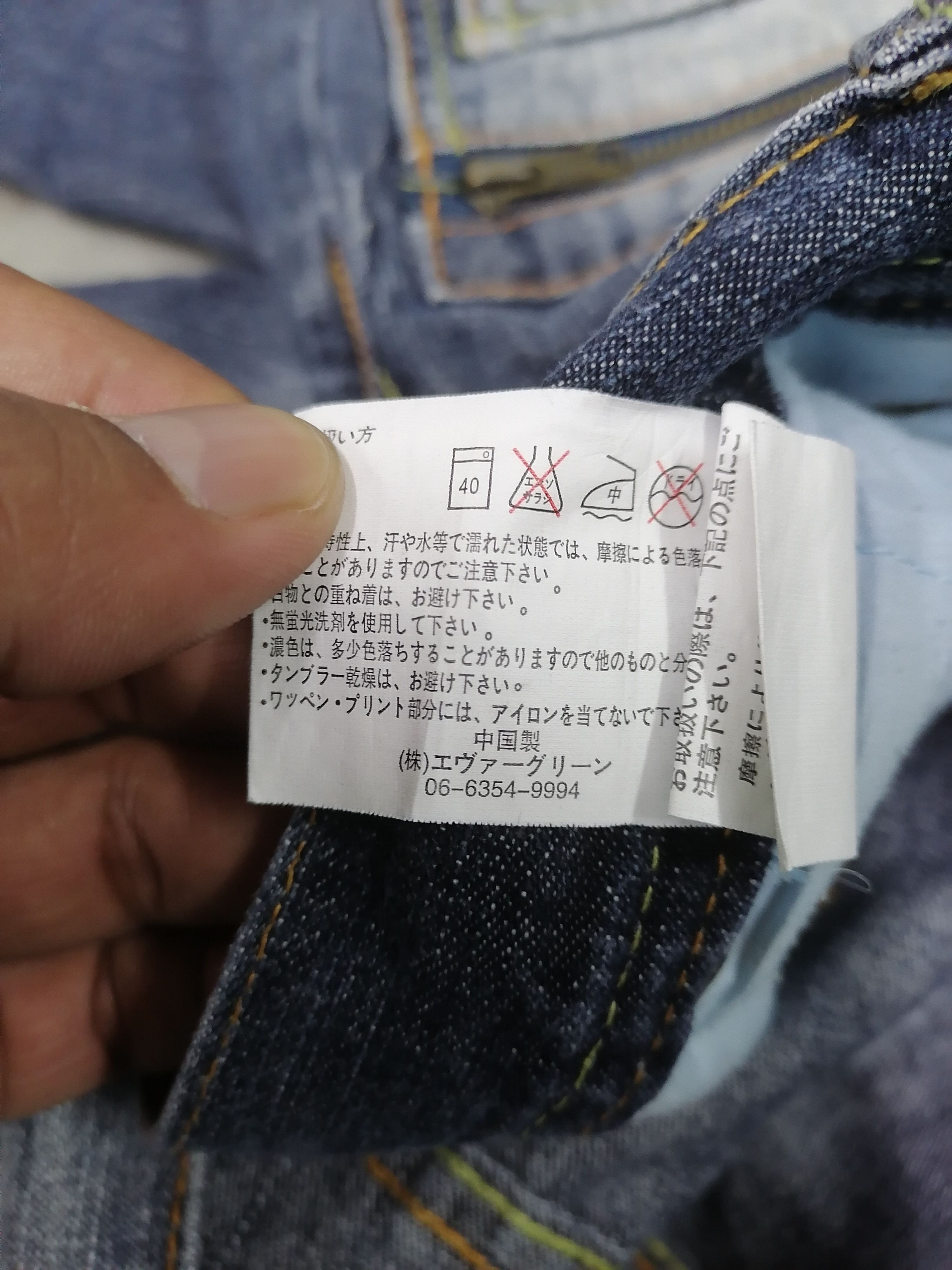Japanese Brand Rare🔥Pandora Flare Faded Blue Bushpant⚡⚡⚡ Size US 30 / EU 46 - 10 Thumbnail