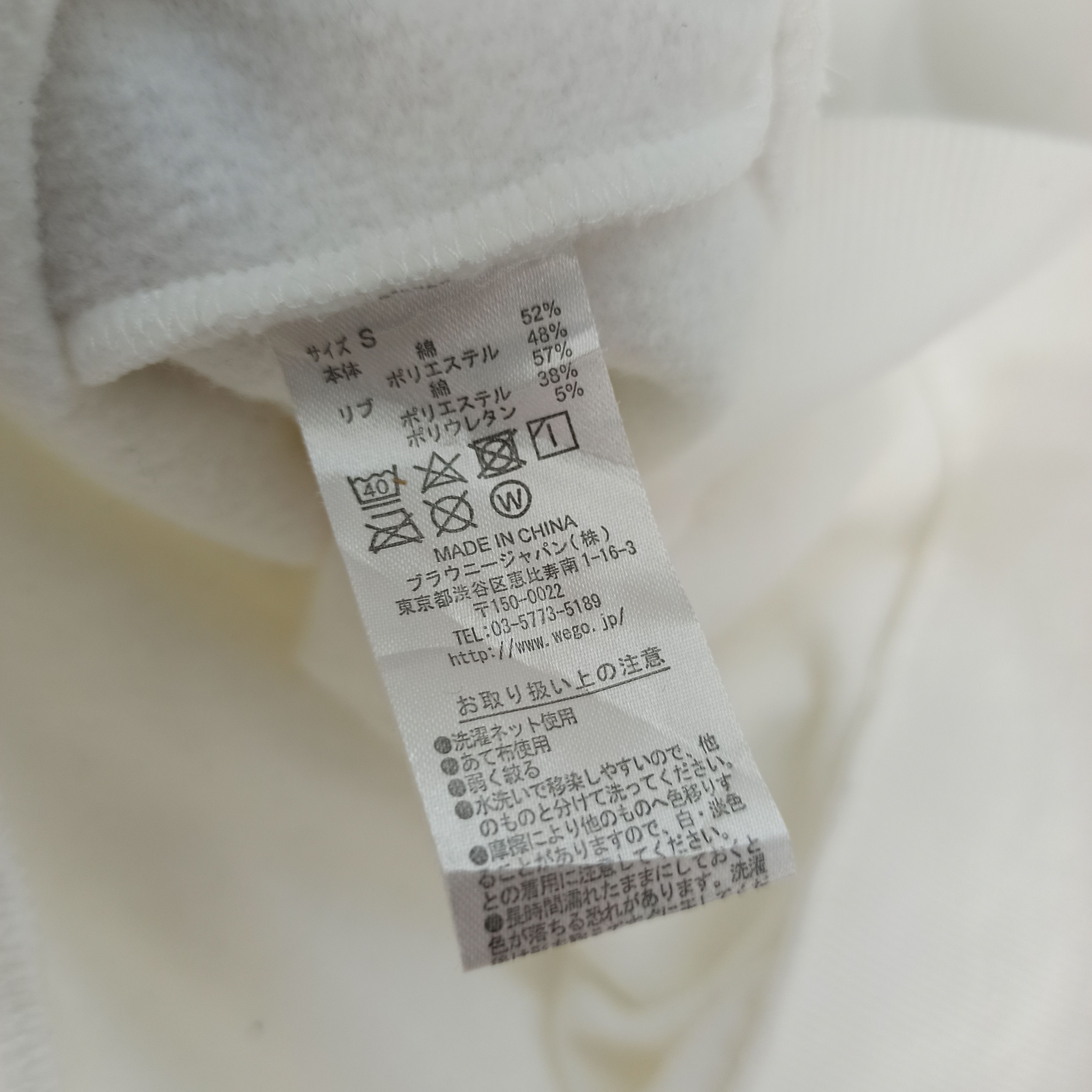 Japanese Brand Hoodie Japanese Brand By Brown Nice Design Size US S / EU 44-46 / 1 - 6 Thumbnail