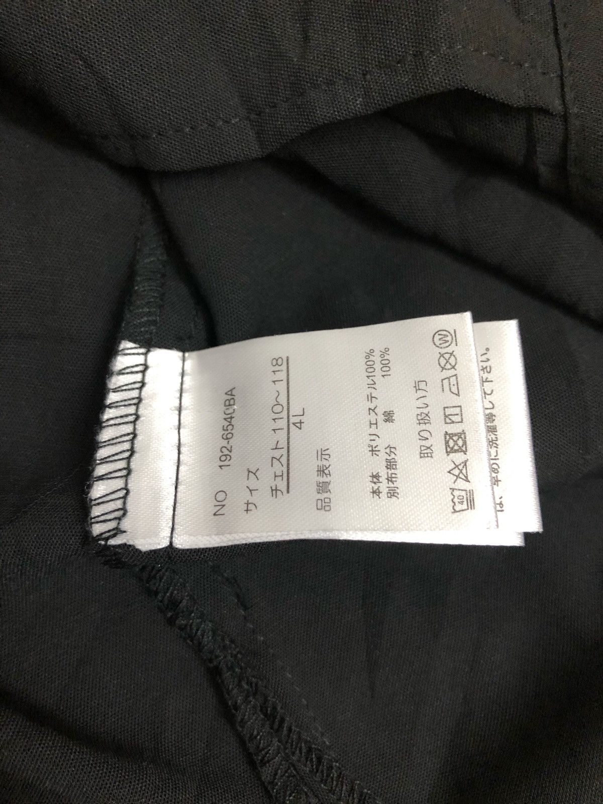 In The Attic In the Attic Homme chaotic shirt oversize Size US L / EU 52-54 / 3 - 6 Thumbnail