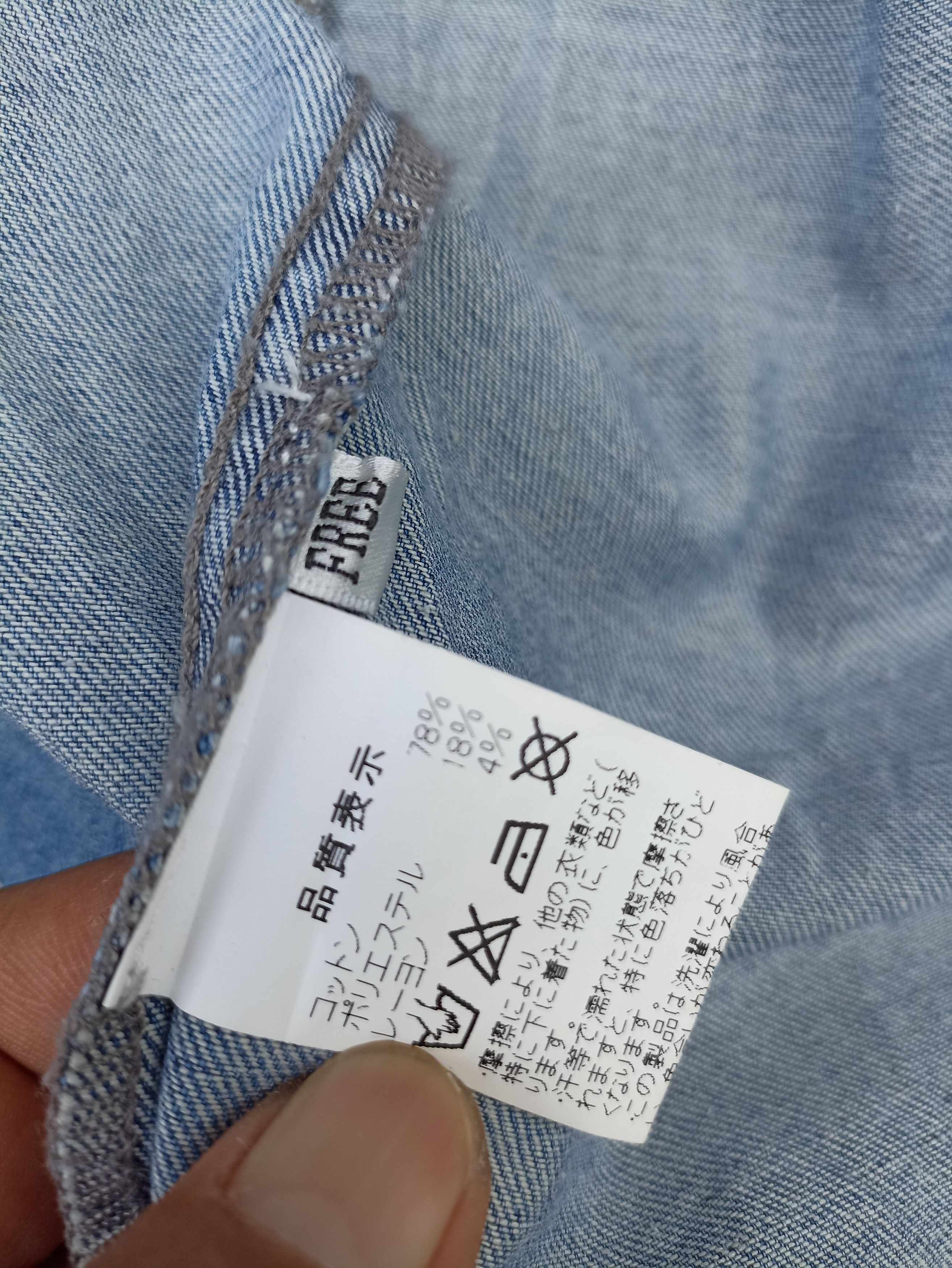Japanese Brand × Vintage Unknown Brand Denim Trench coat Size US L / EU 52-54 / 3 - 4 Thumbnail