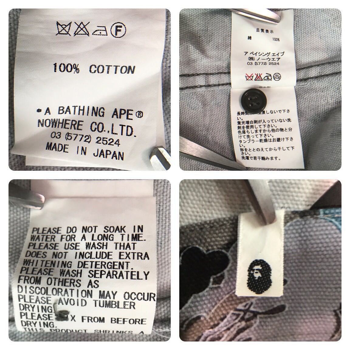 Bape × Kaws BAPE× kaws cloud camo Work shirt Size US S / EU 44-46 / 1 - 8 Thumbnail