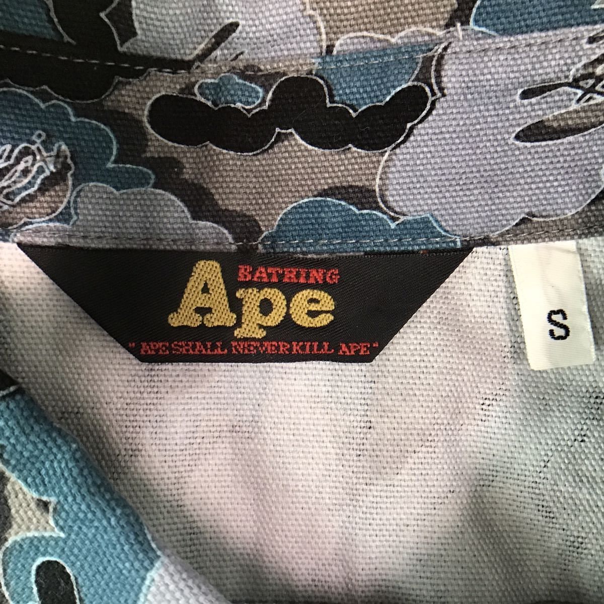 Bape × Kaws BAPE× kaws cloud camo Work shirt Size US S / EU 44-46 / 1 - 6 Thumbnail