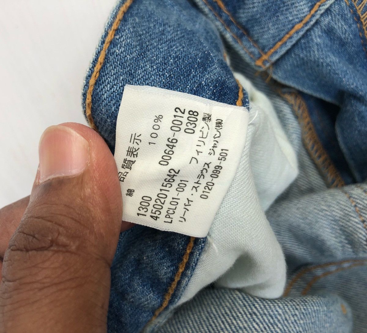 Levi's 🔥Vintage Retro Levi’s Denim Flare Jeans🔥 Size US 31 - 9 Thumbnail