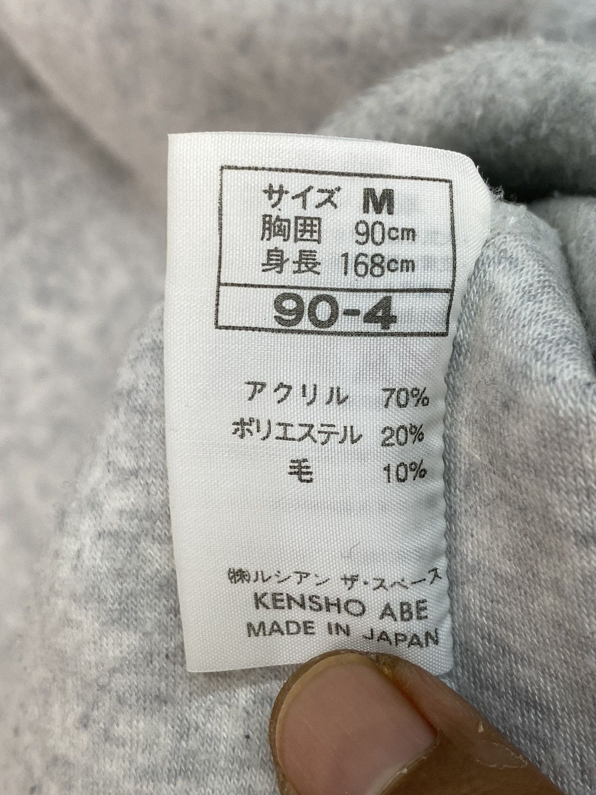 Kensho Abe Kensho Abe Sport Homme Size US M / EU 48-50 / 2 - 7 Thumbnail